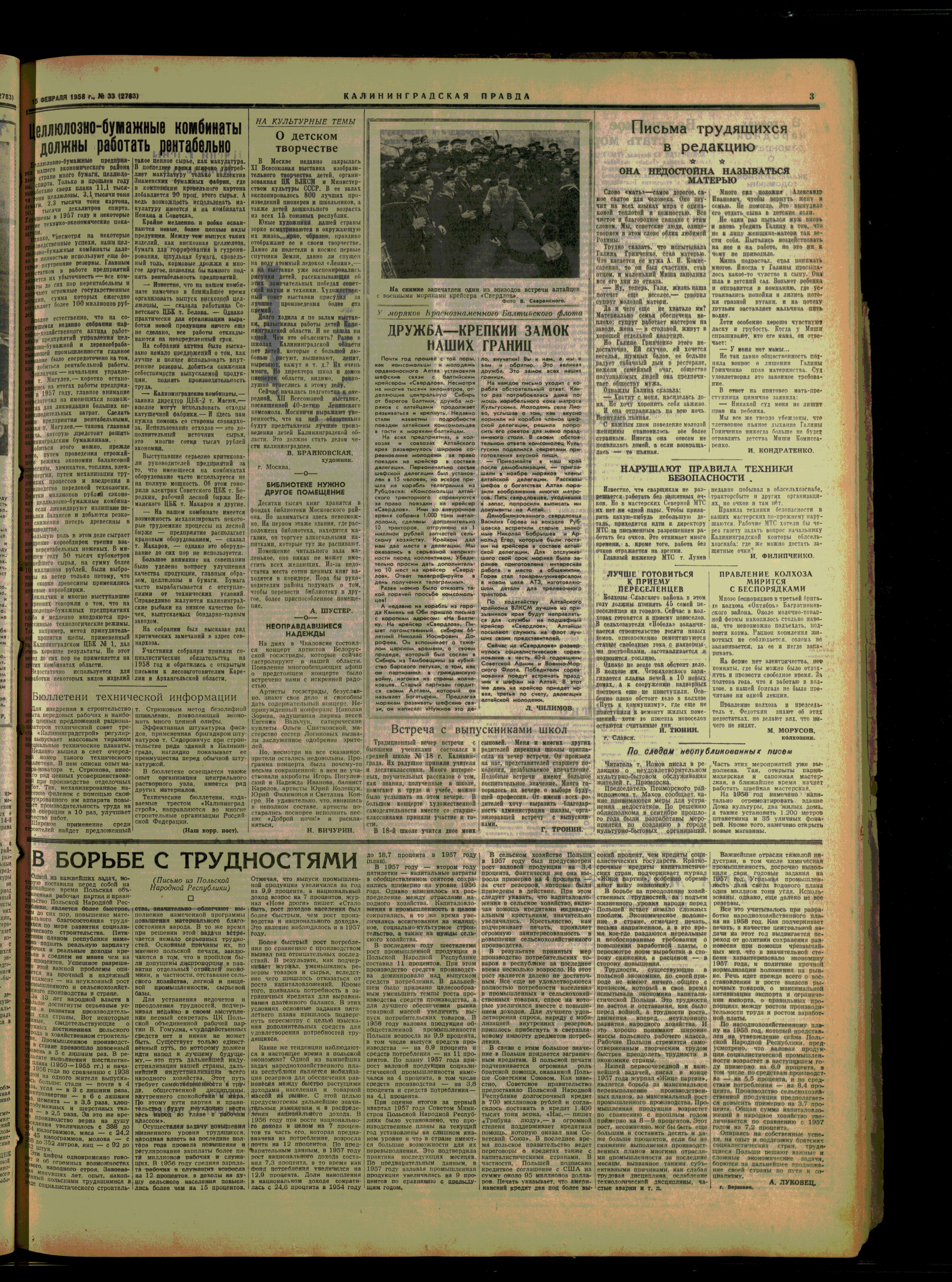 33-2-58-3