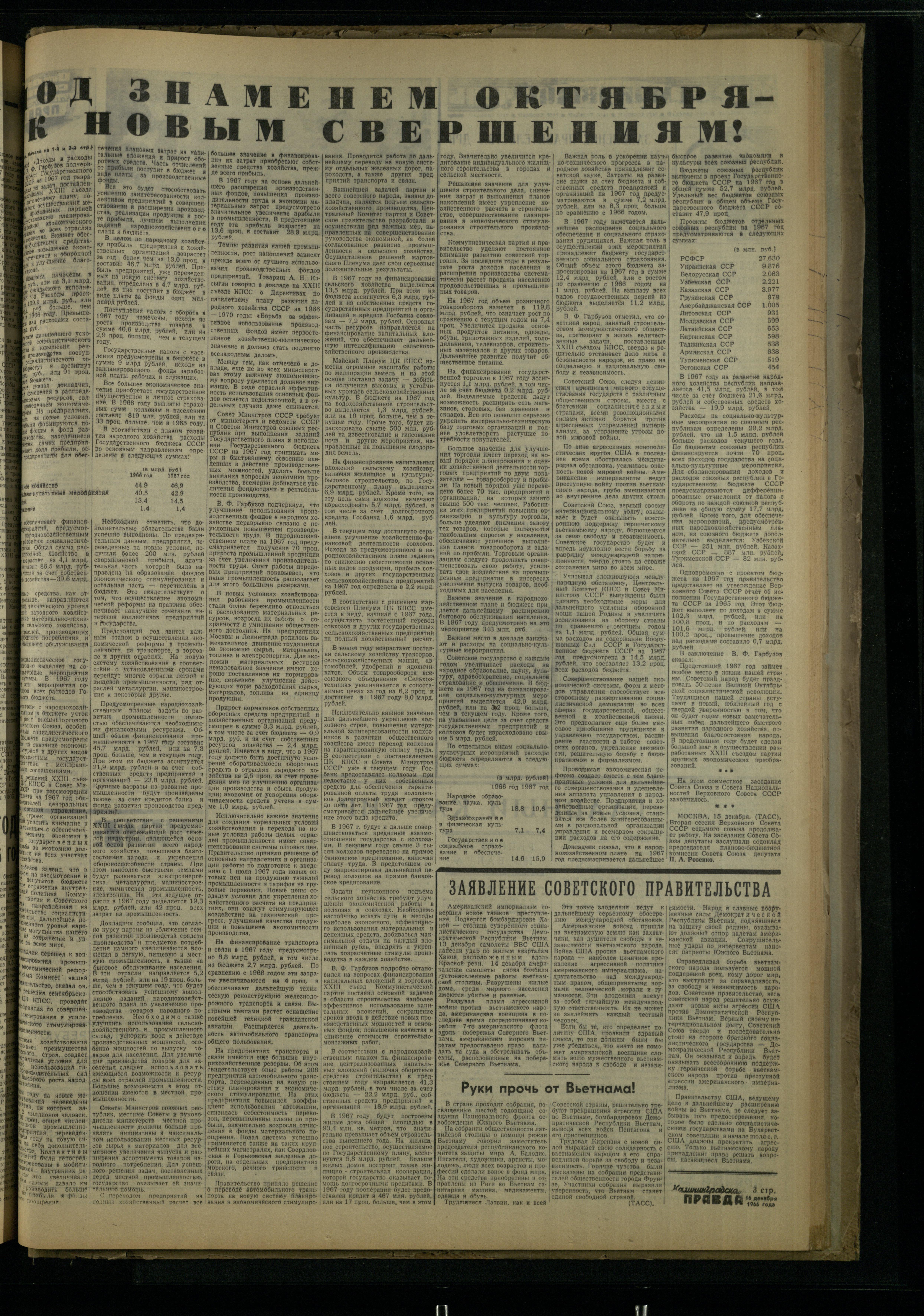 291-12-66-3