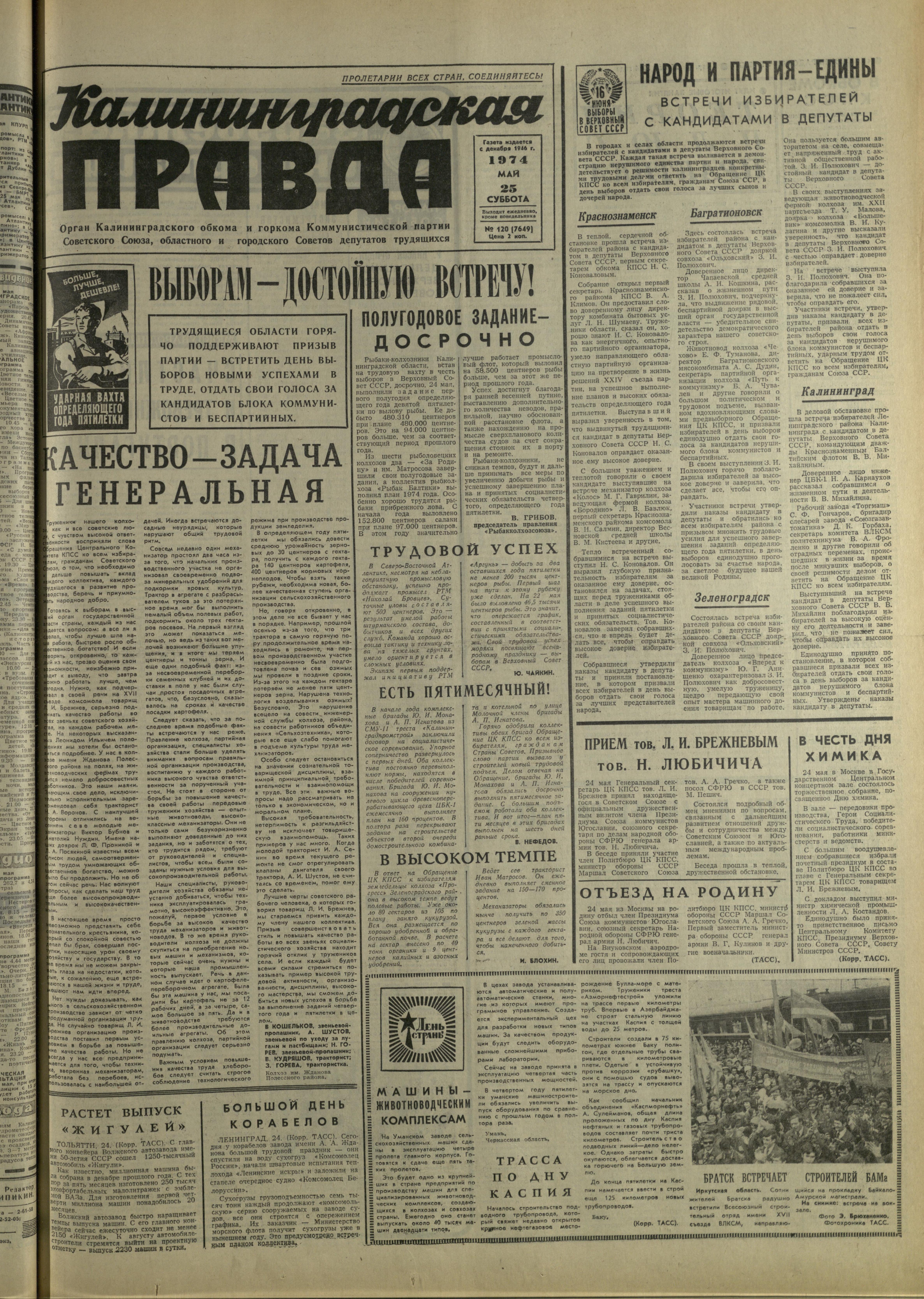120-5-74-1