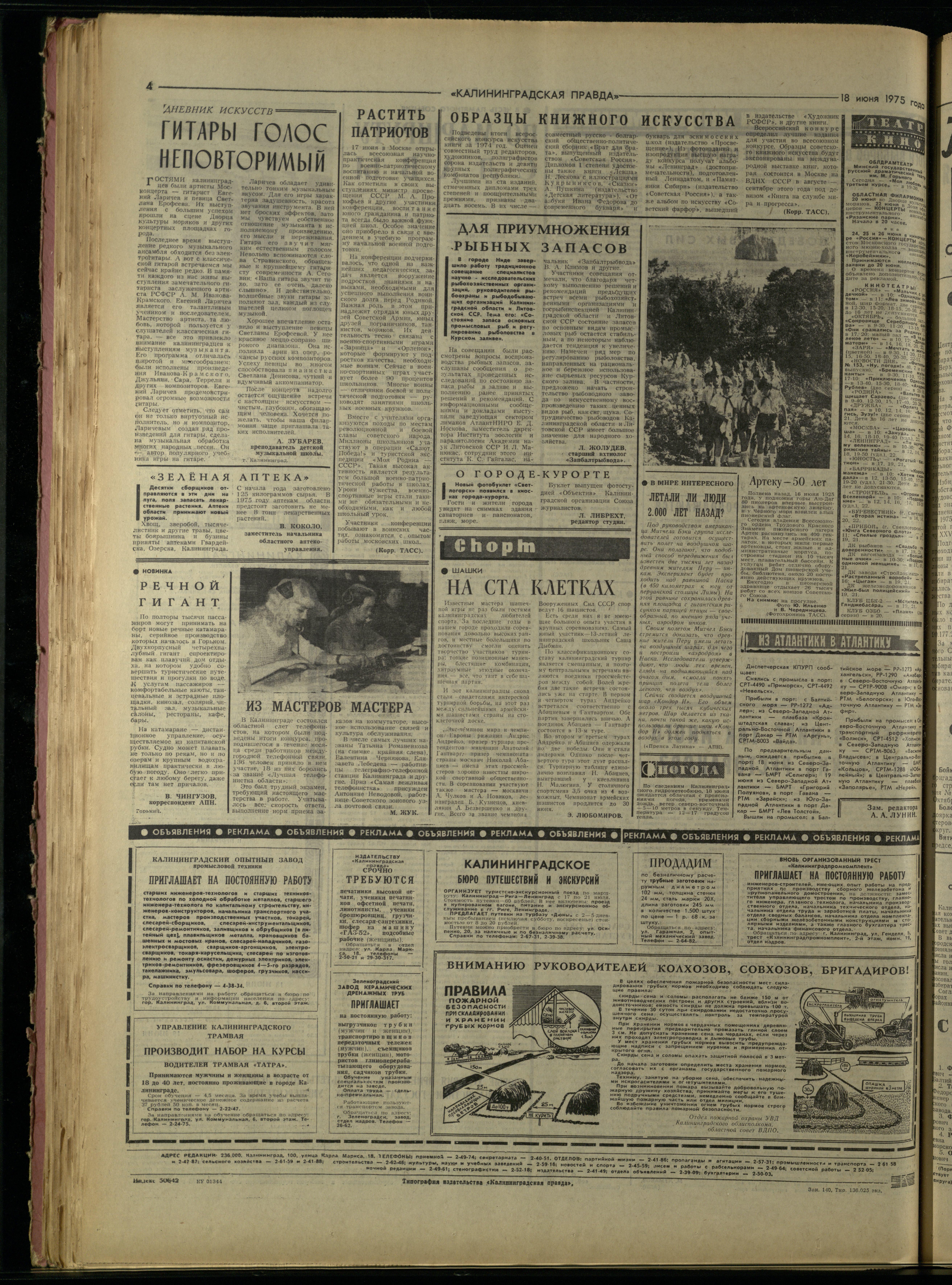 140-6-75-4