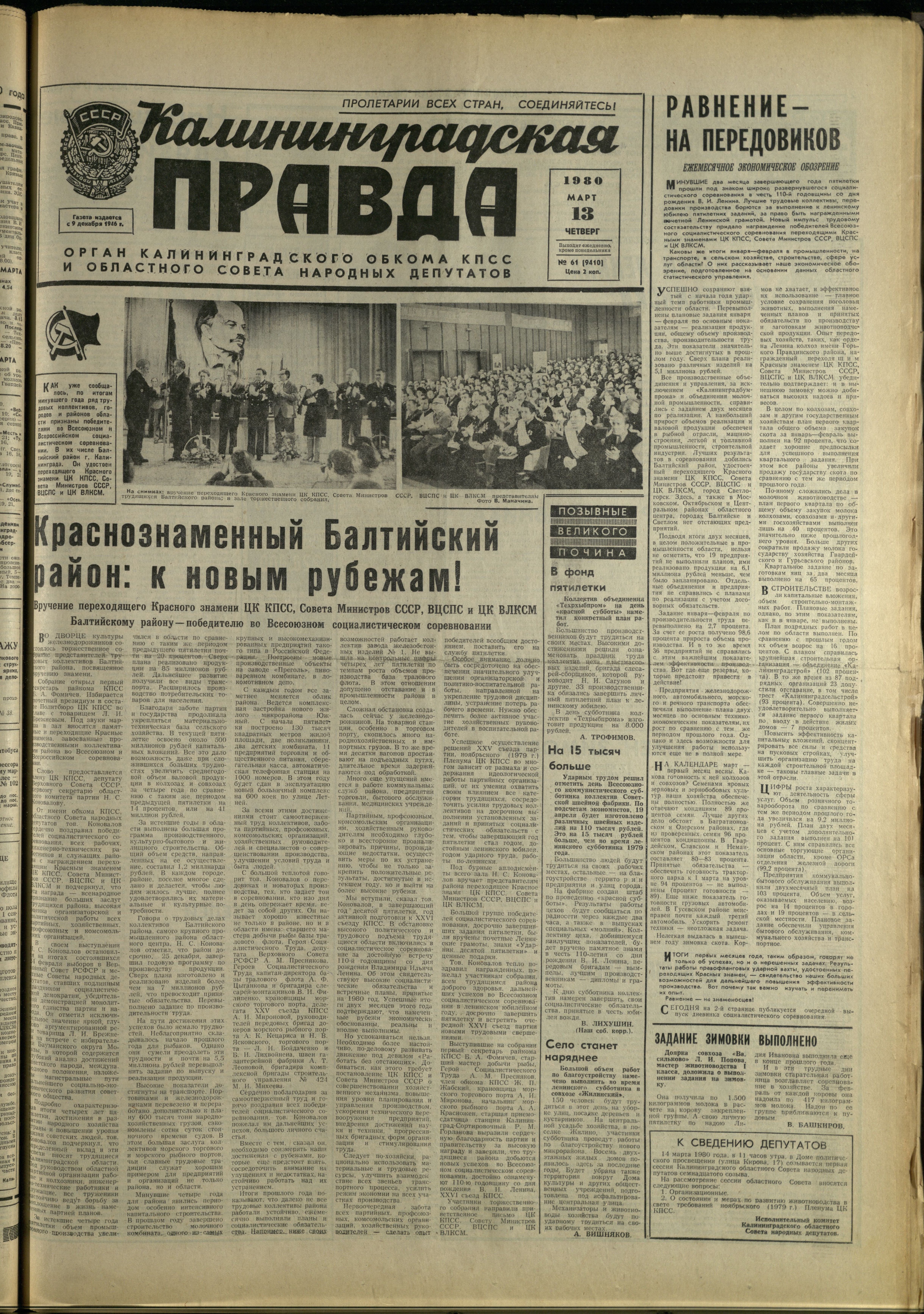 61-3-80-1