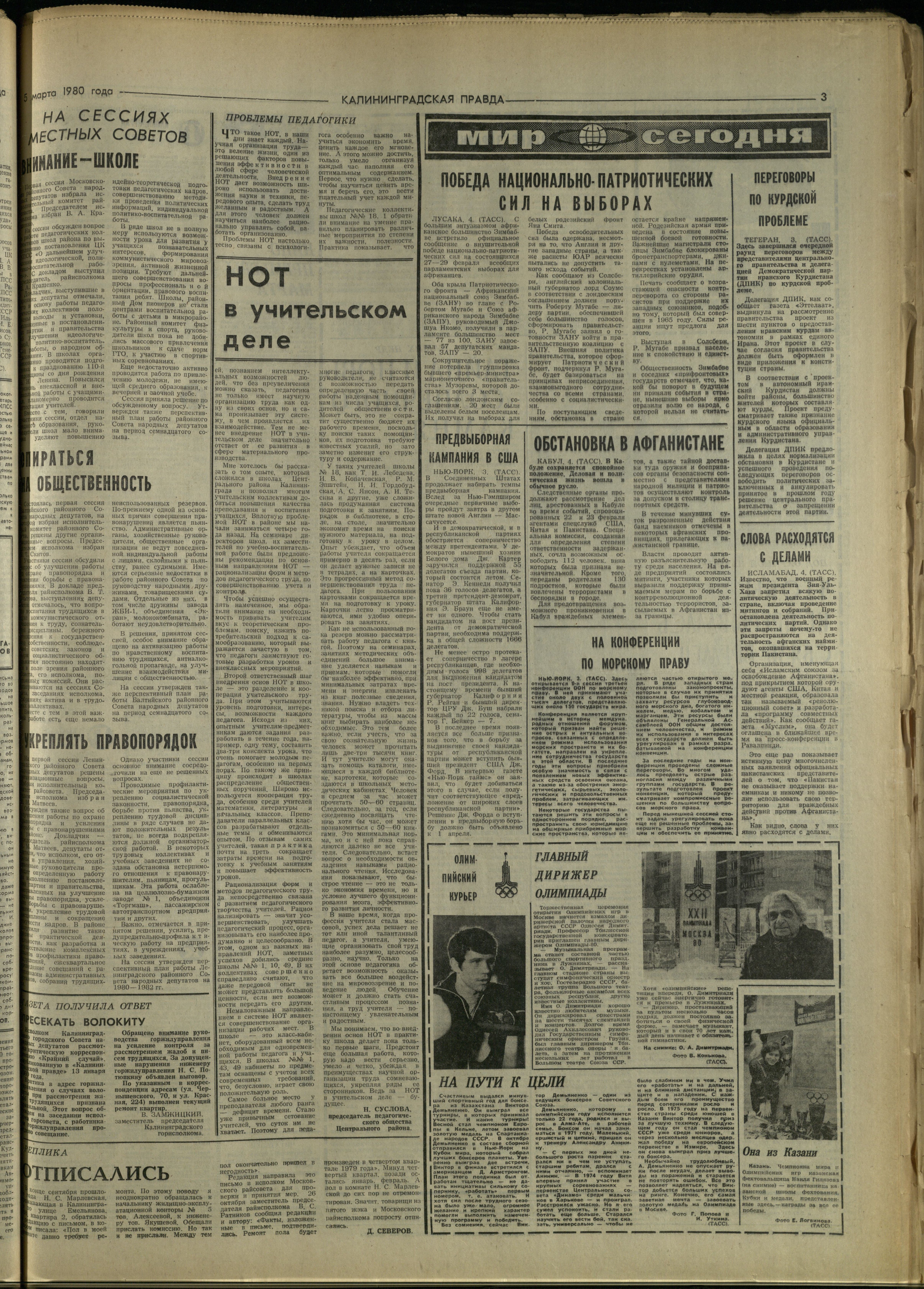 55-3-80-3