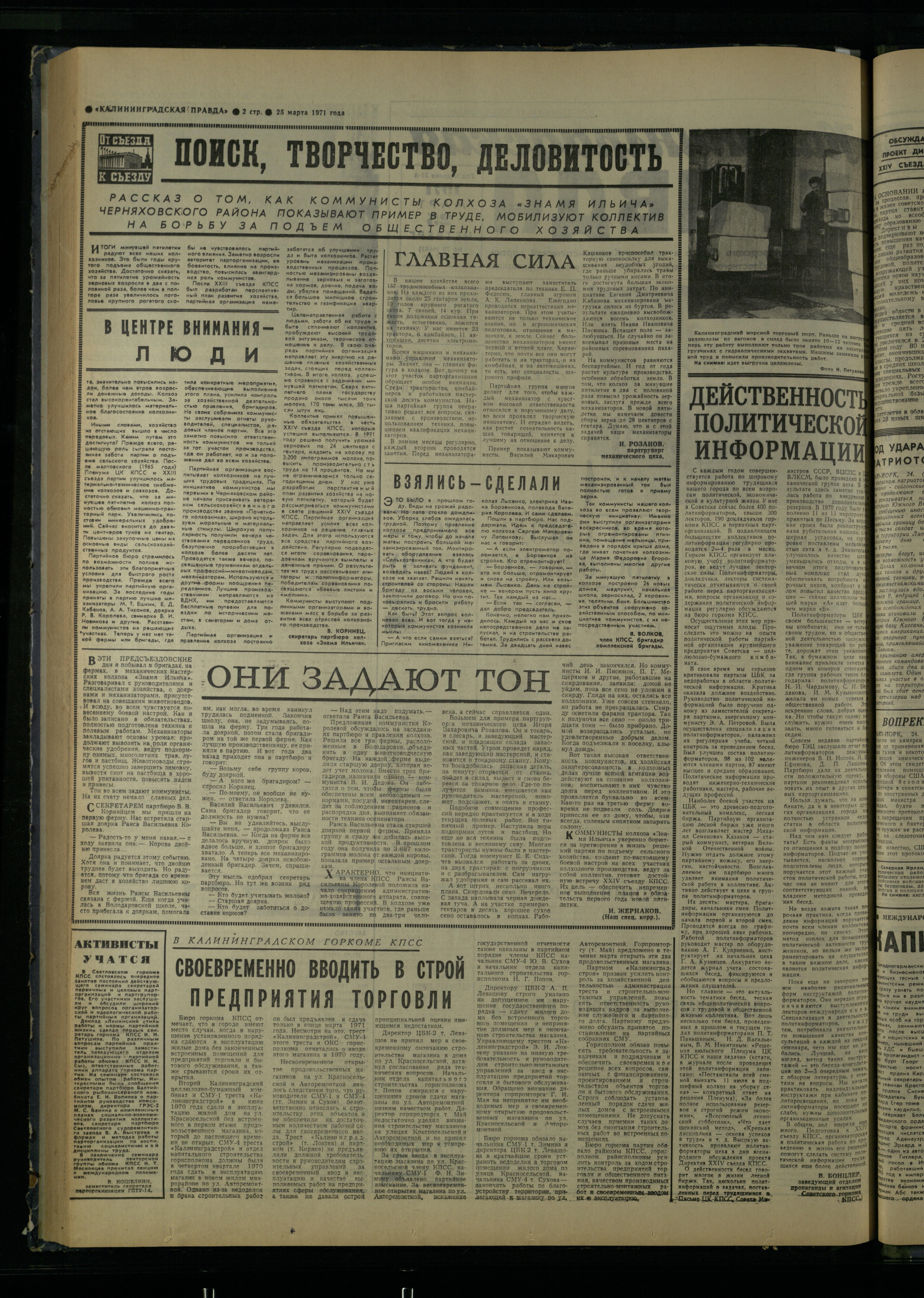 70-3-71-2