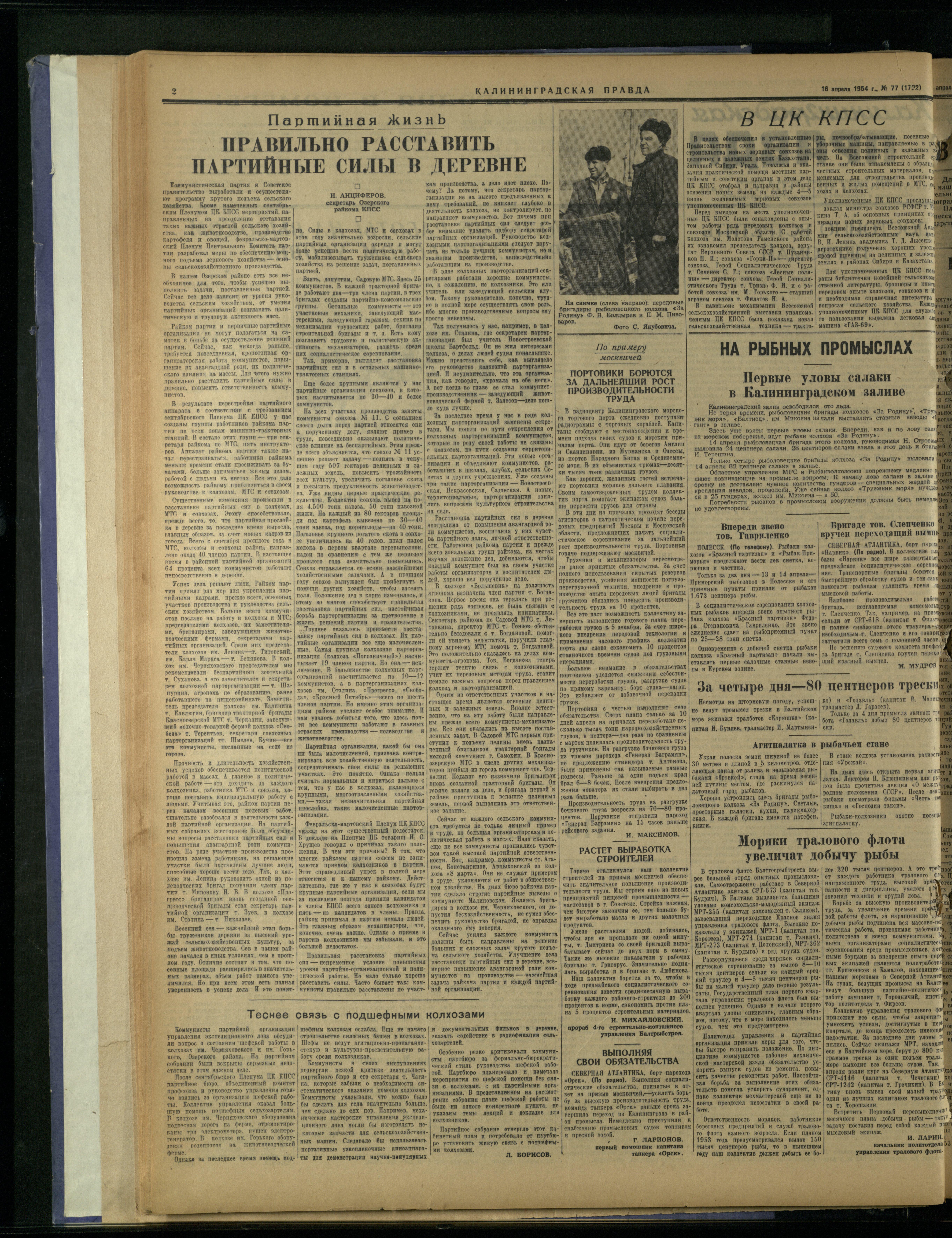 77-4-54-2