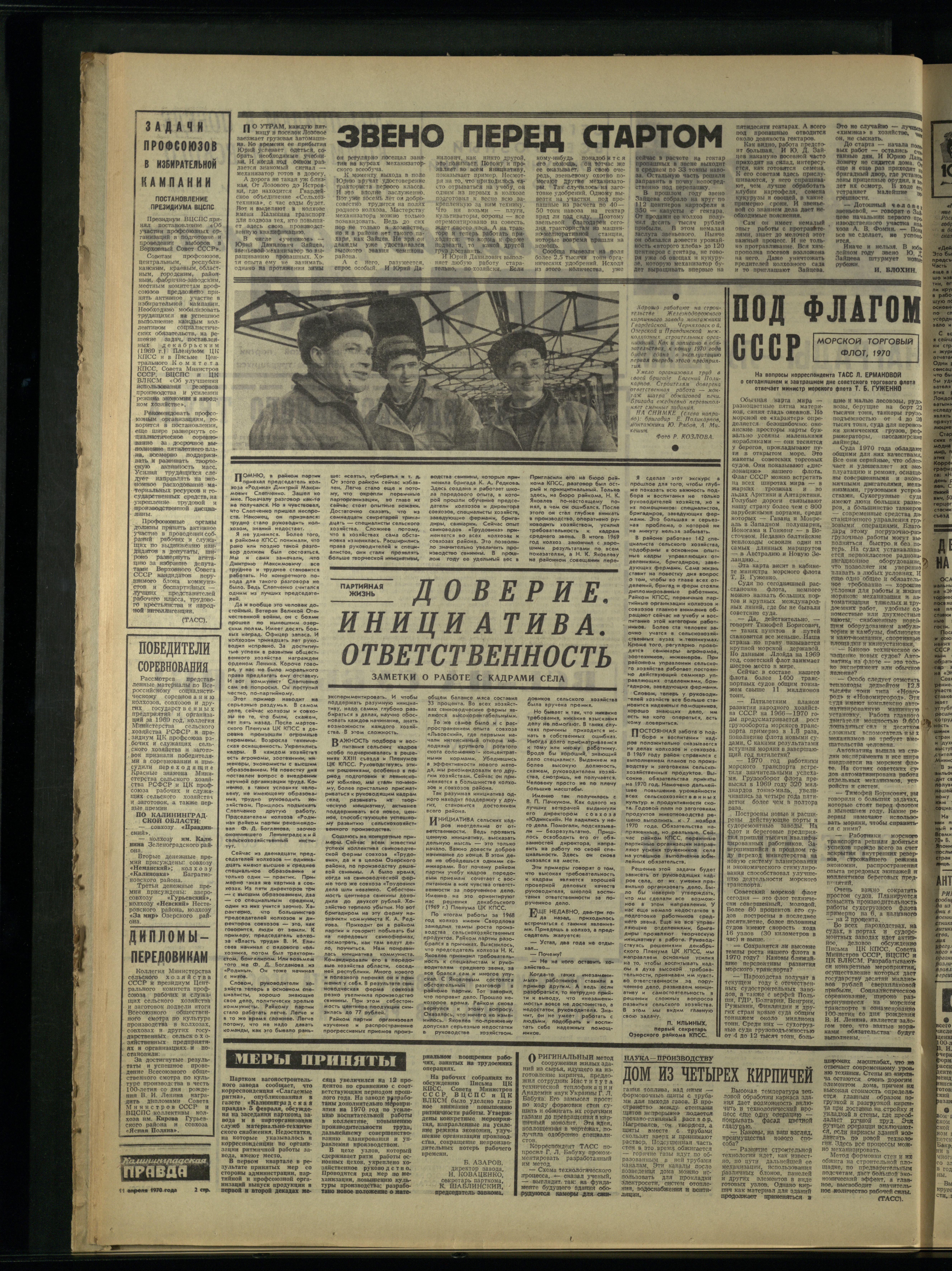 85-4-70-2