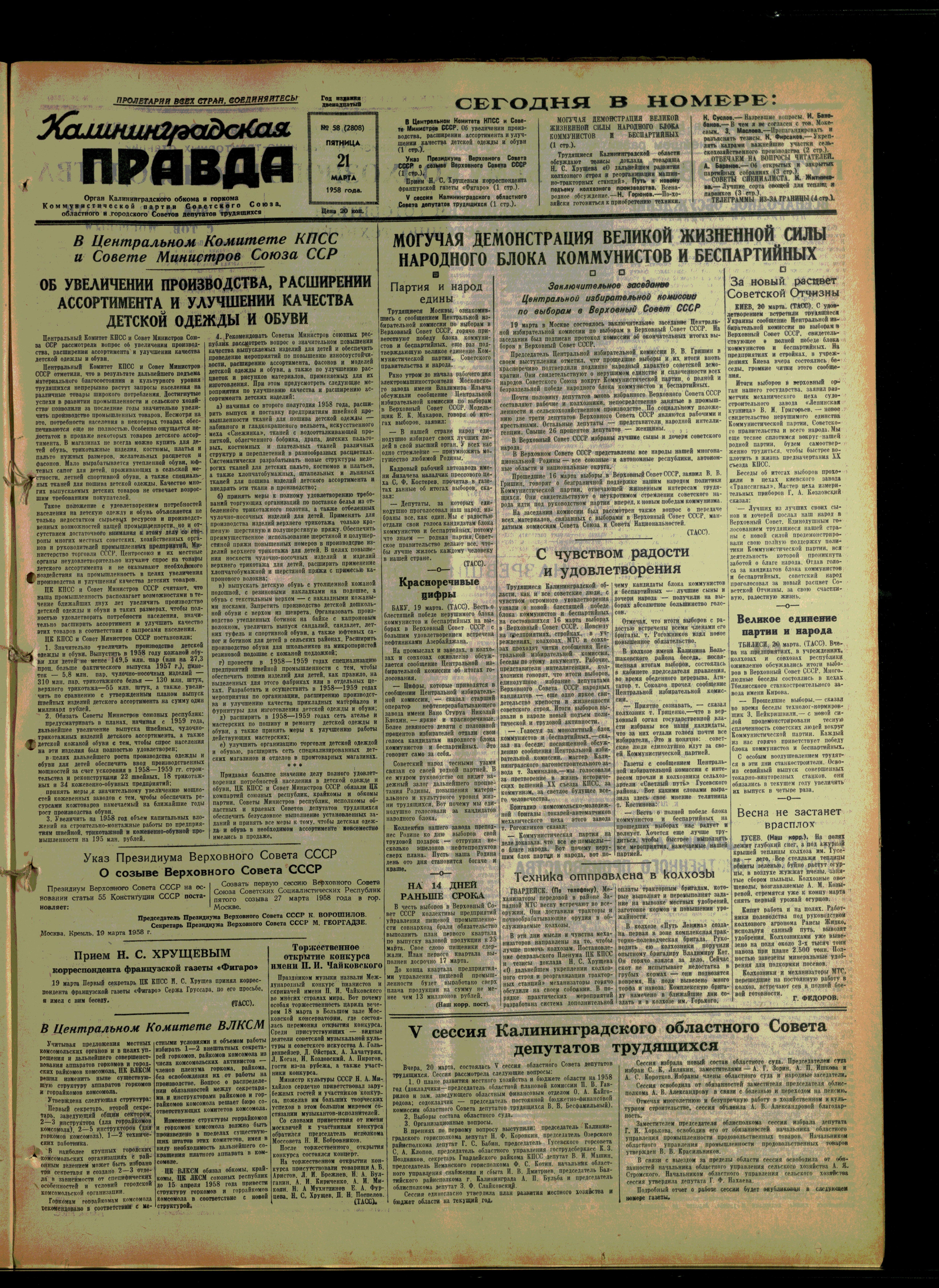 58-3-58-1