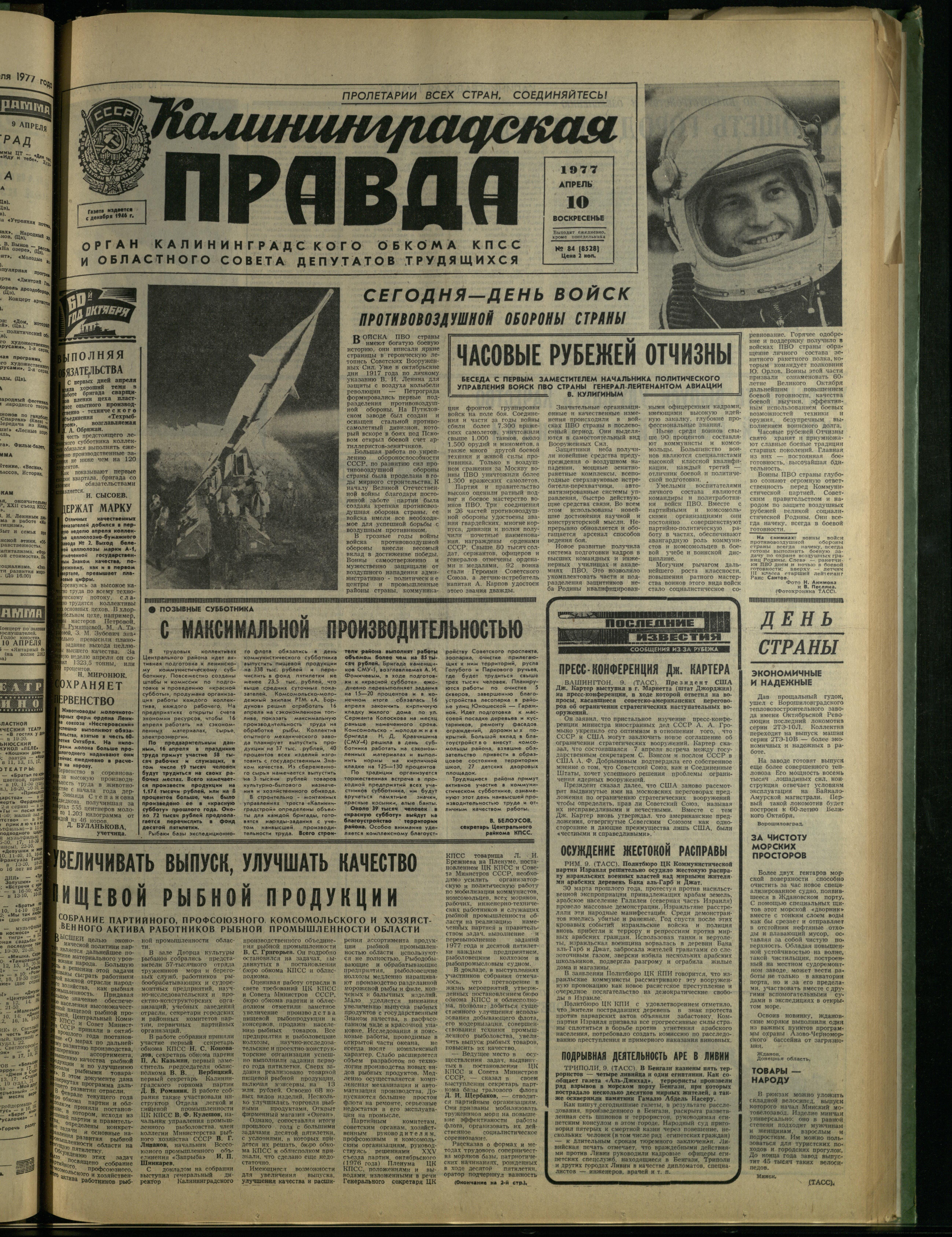 84-4-77-1