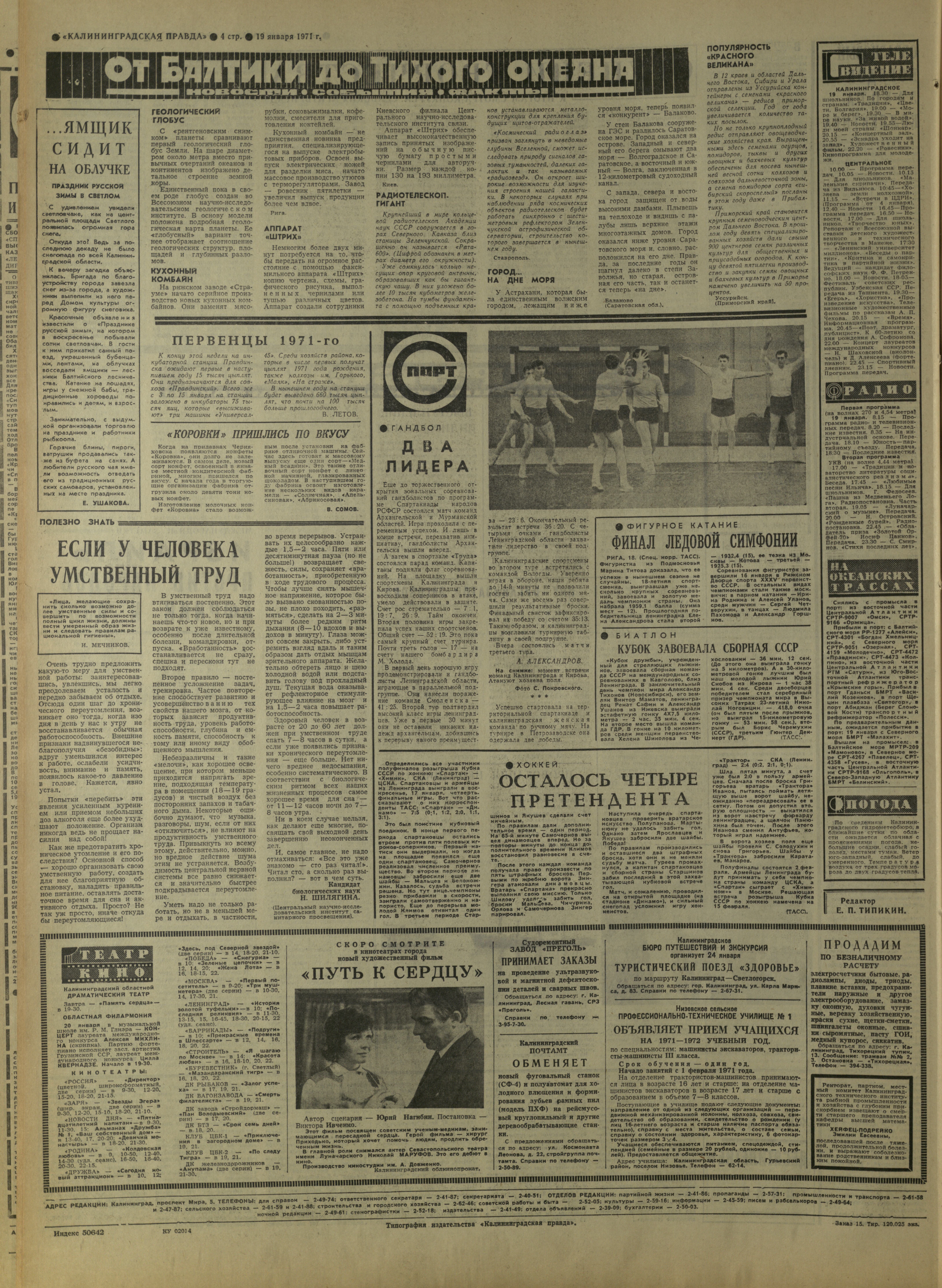 15-1-71-4