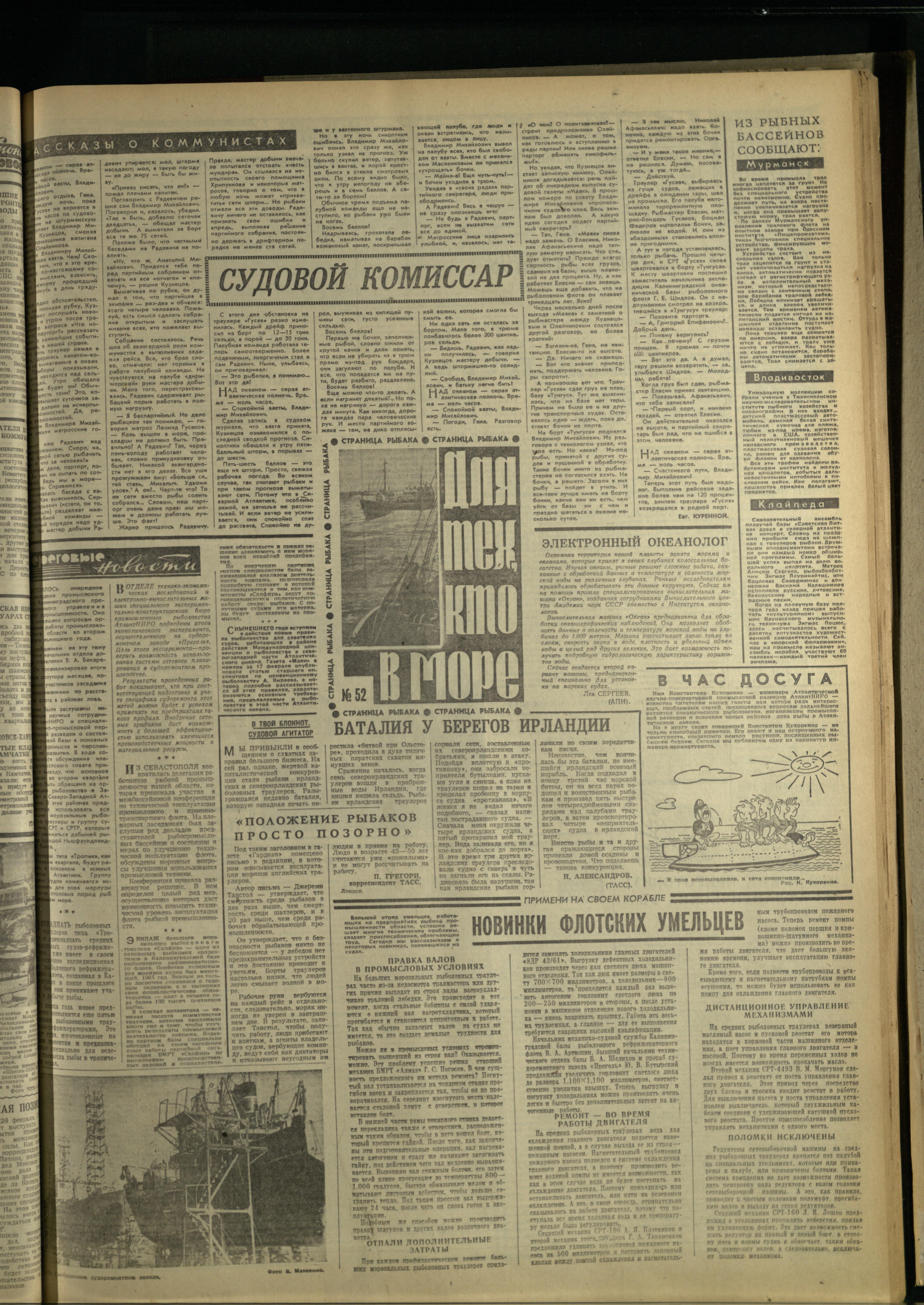49-2-66-3