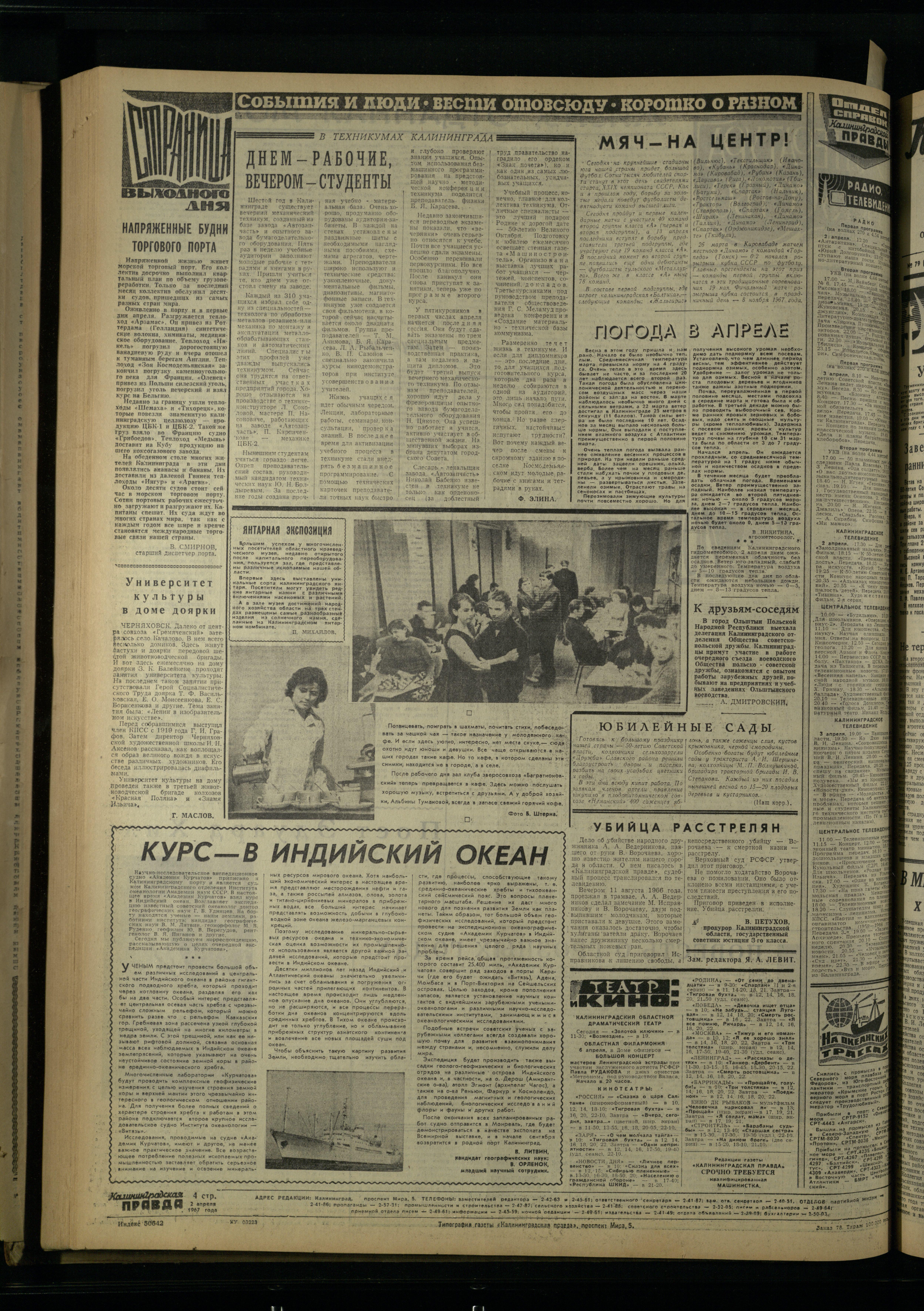 78-4-67-4