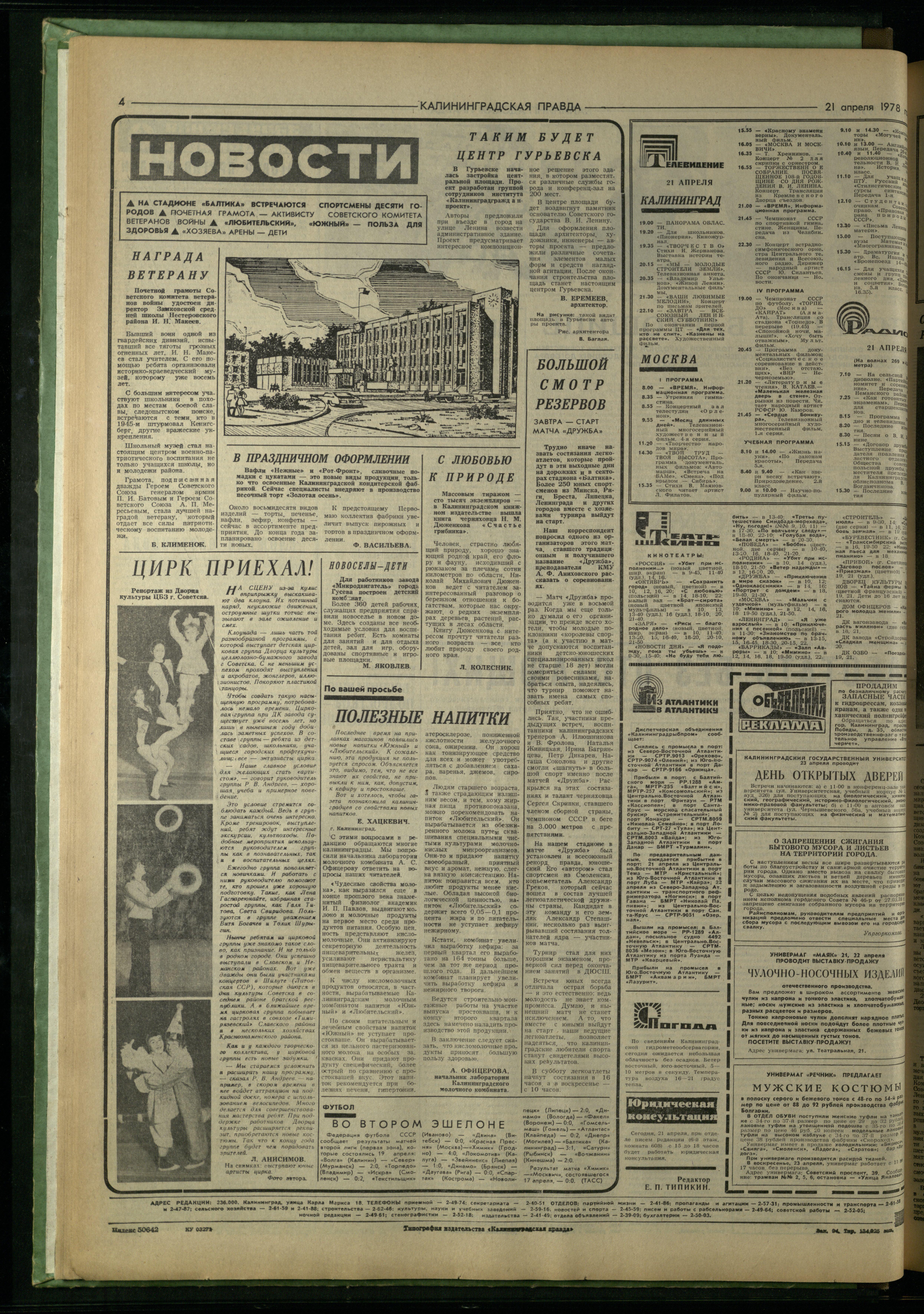94-4-78-4