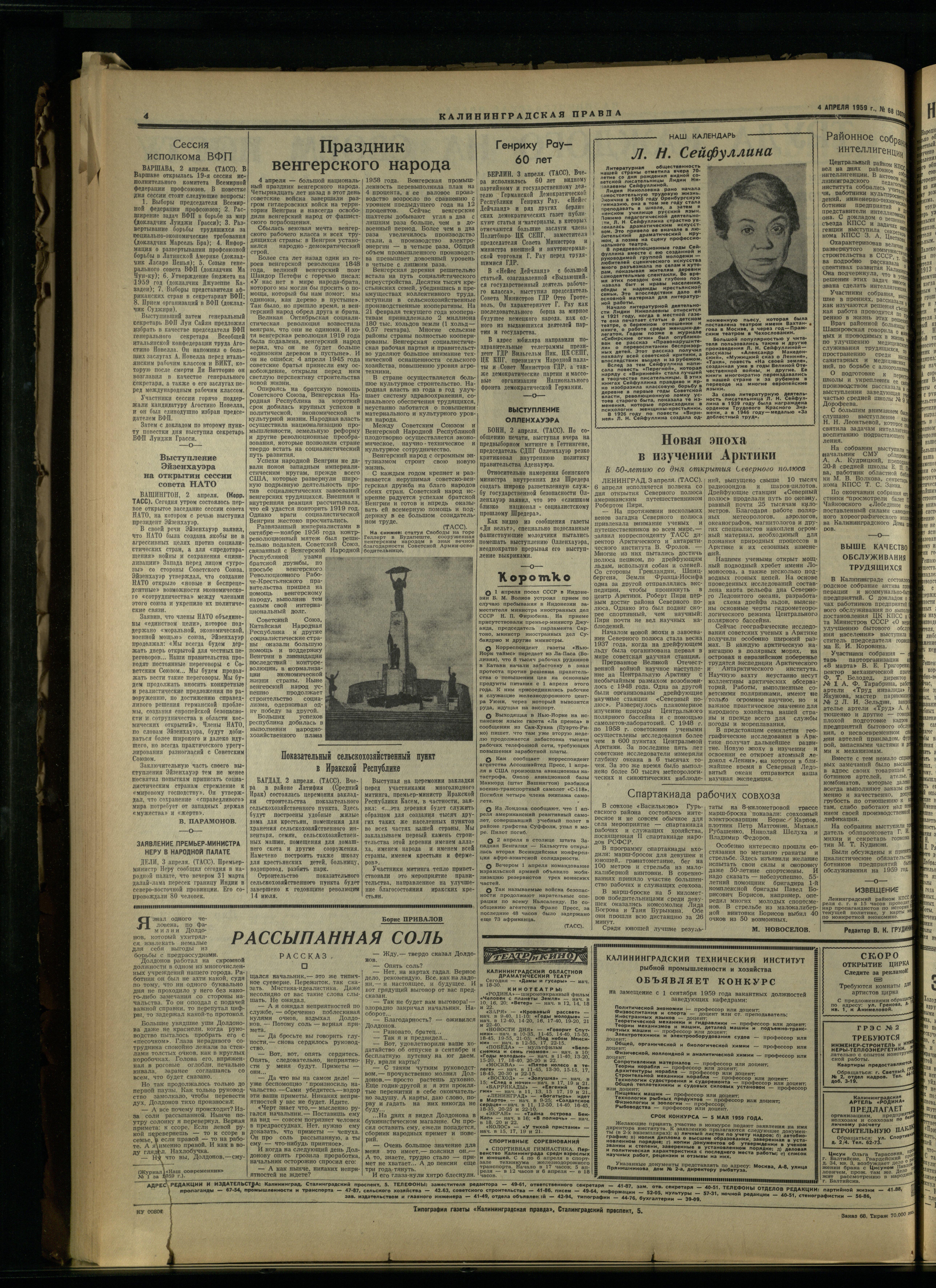 68-4-59-4
