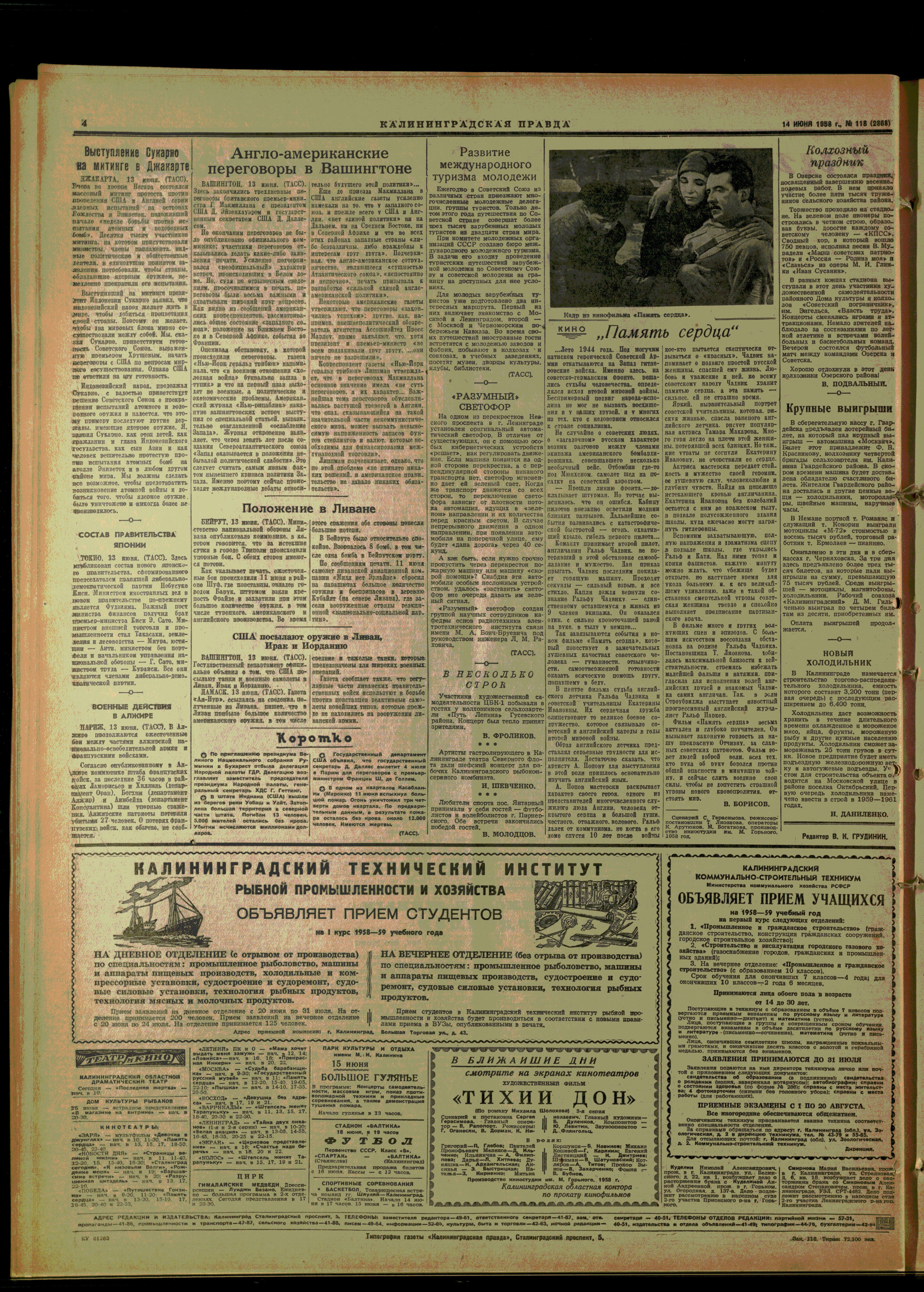 118-6-58-4