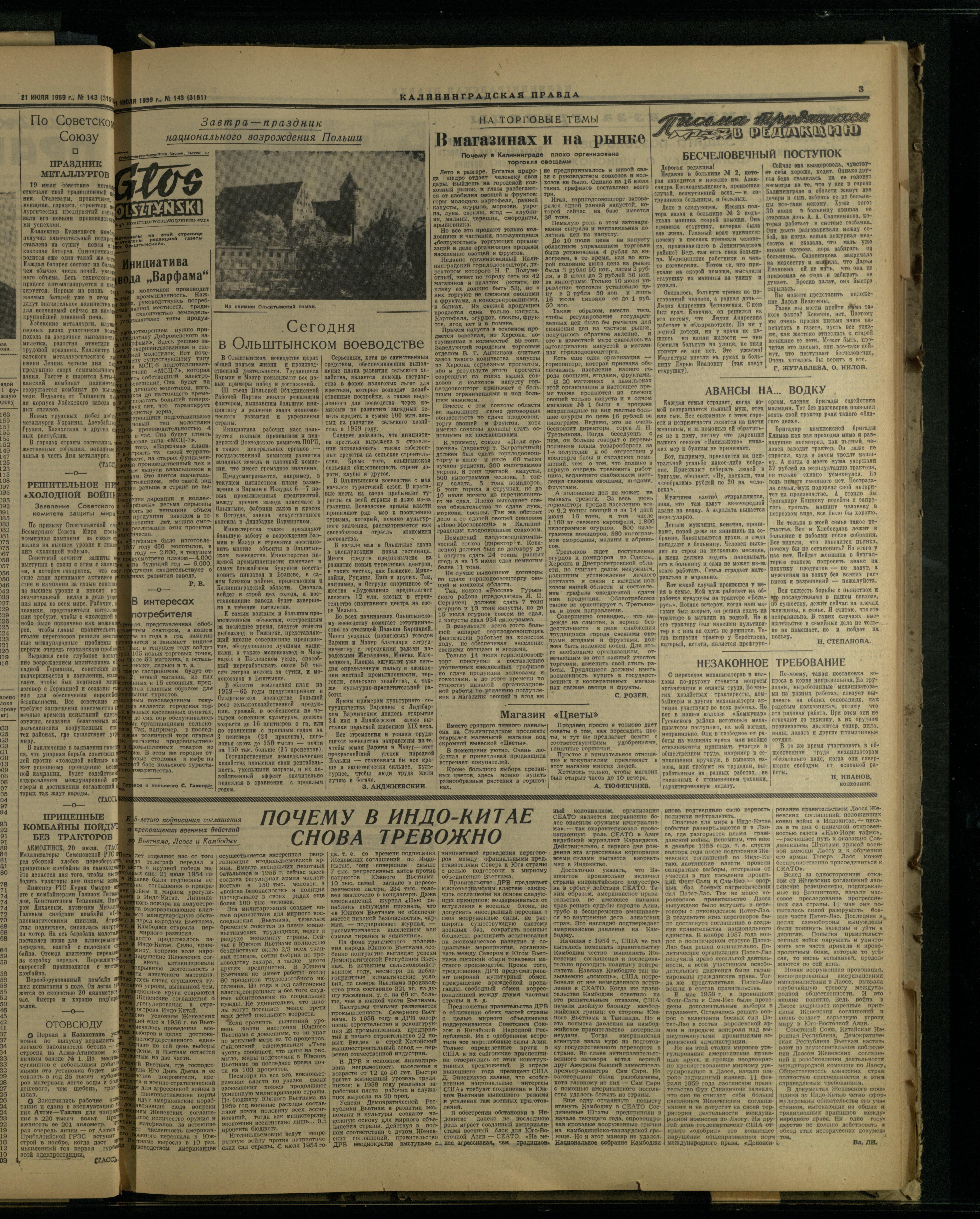 143-7-59-3