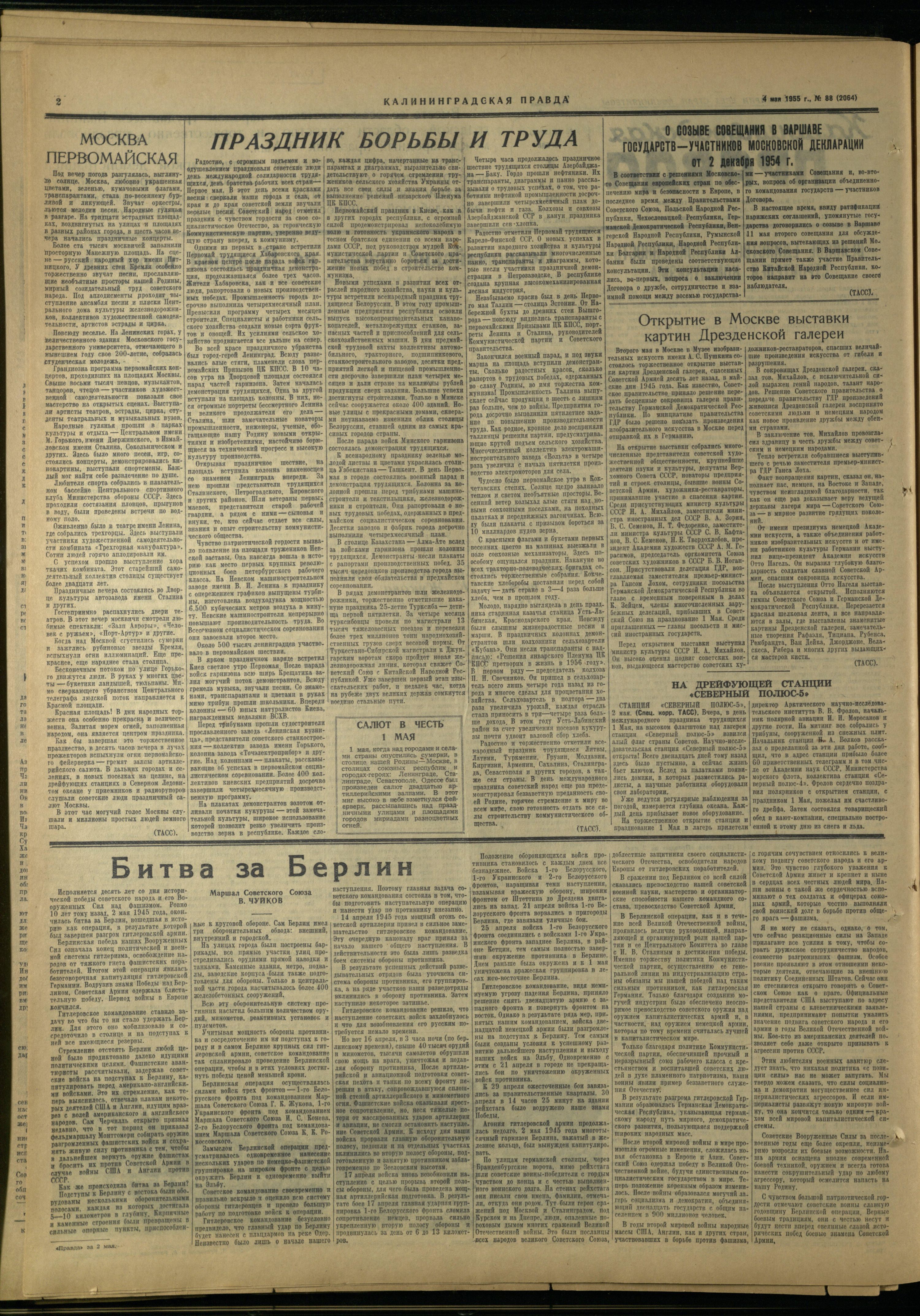88-4-55-2