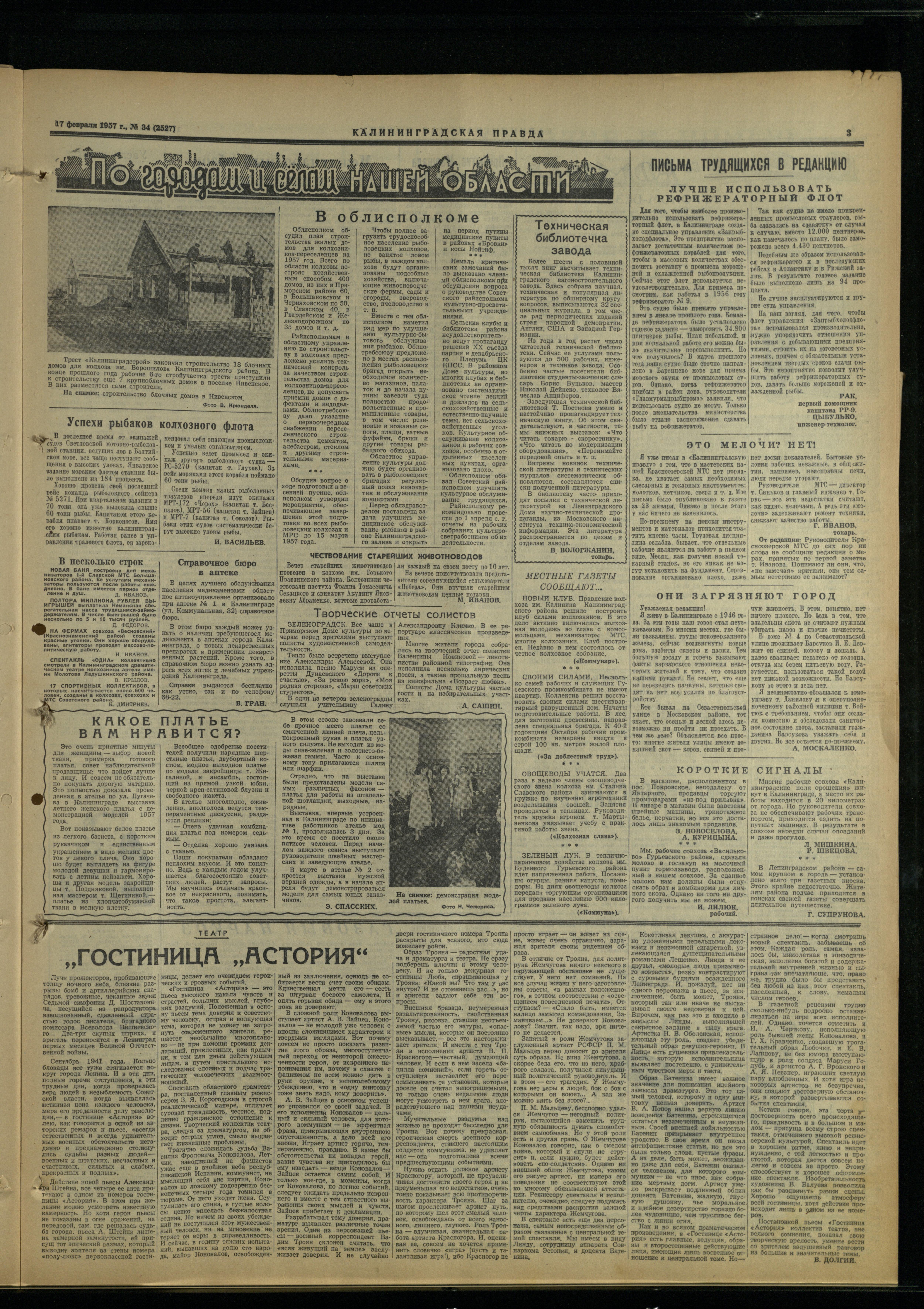 34-2-57-3