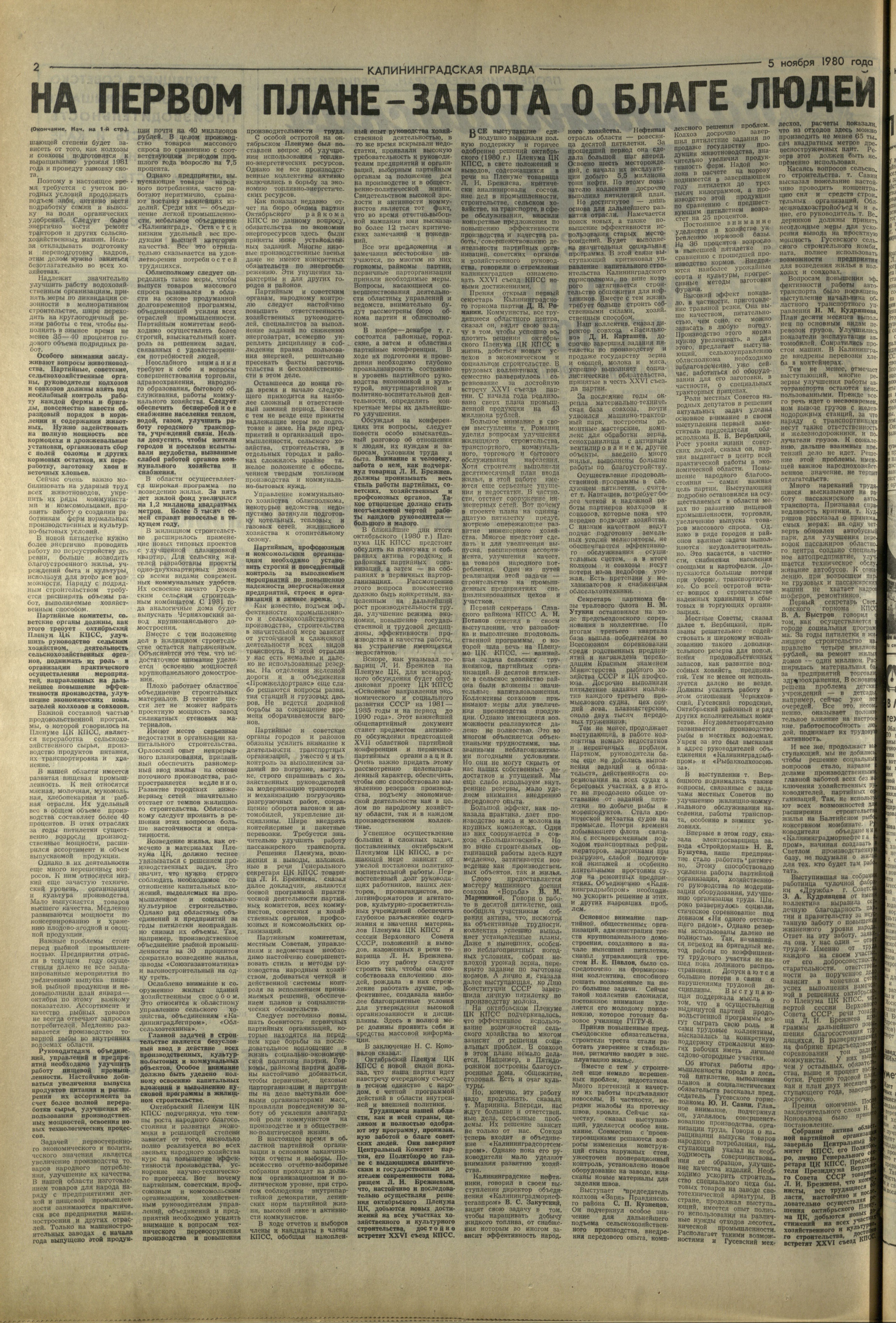 254-11-80-2