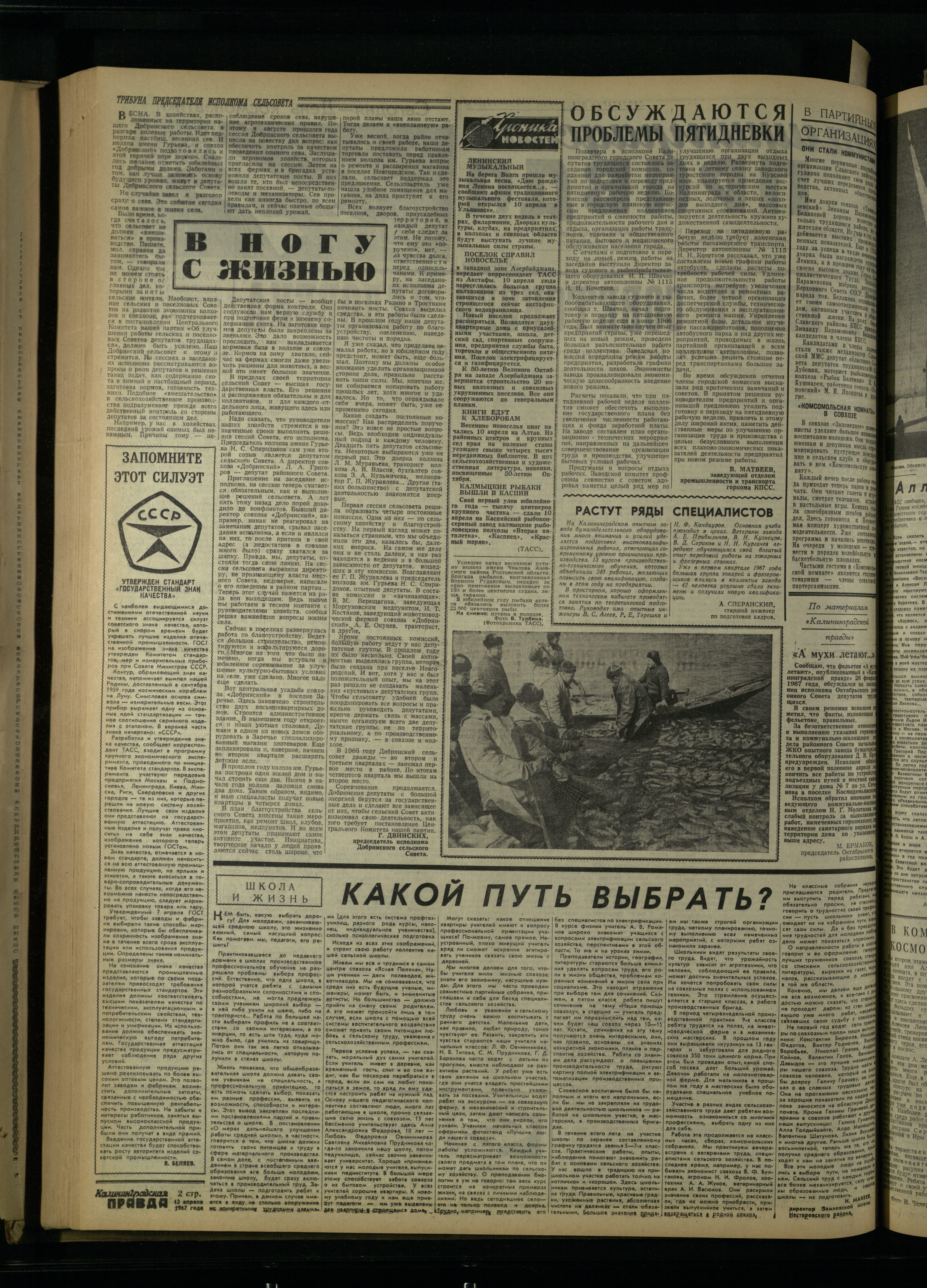 86-4-67-2