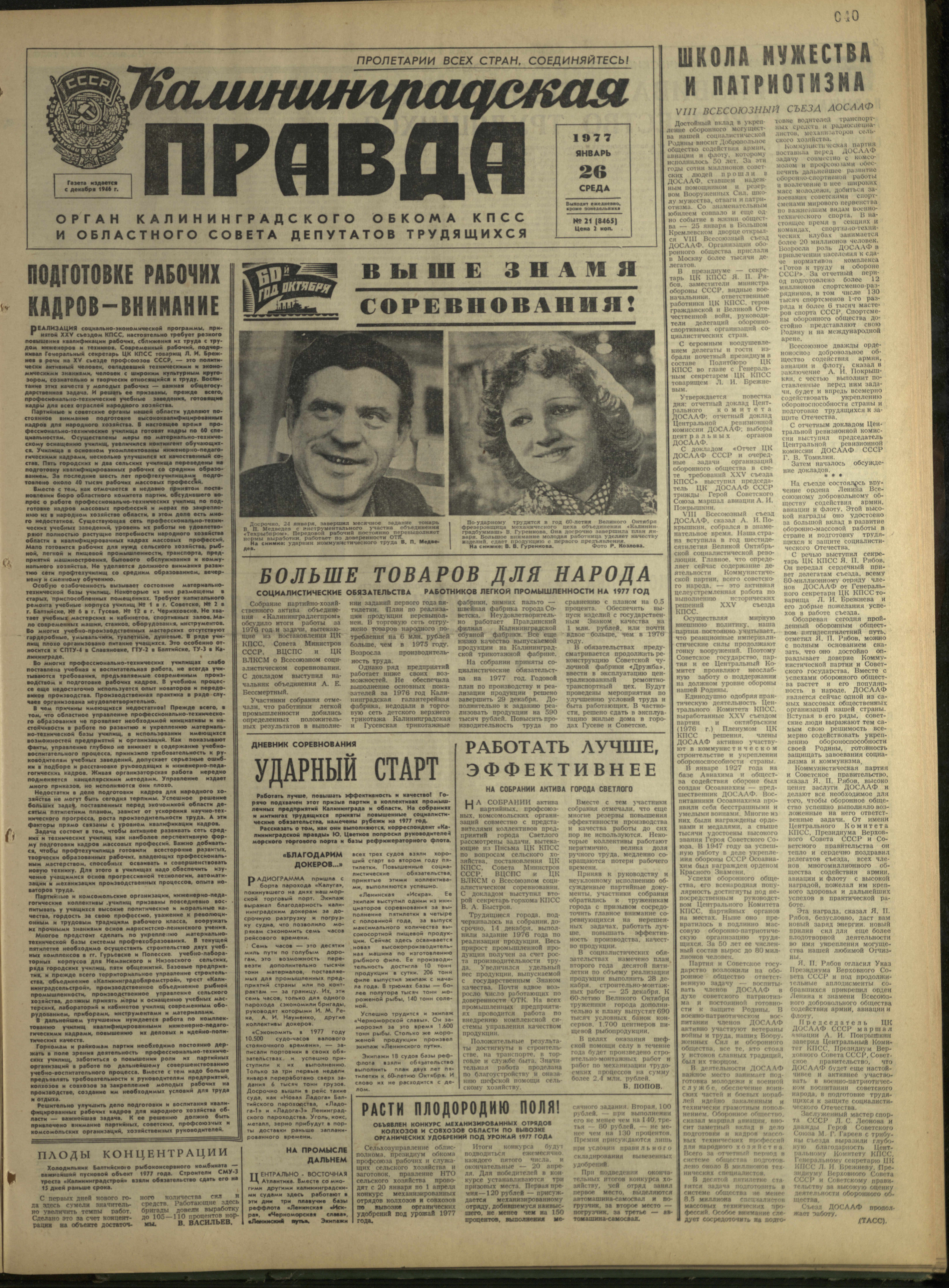 21-1-77-1