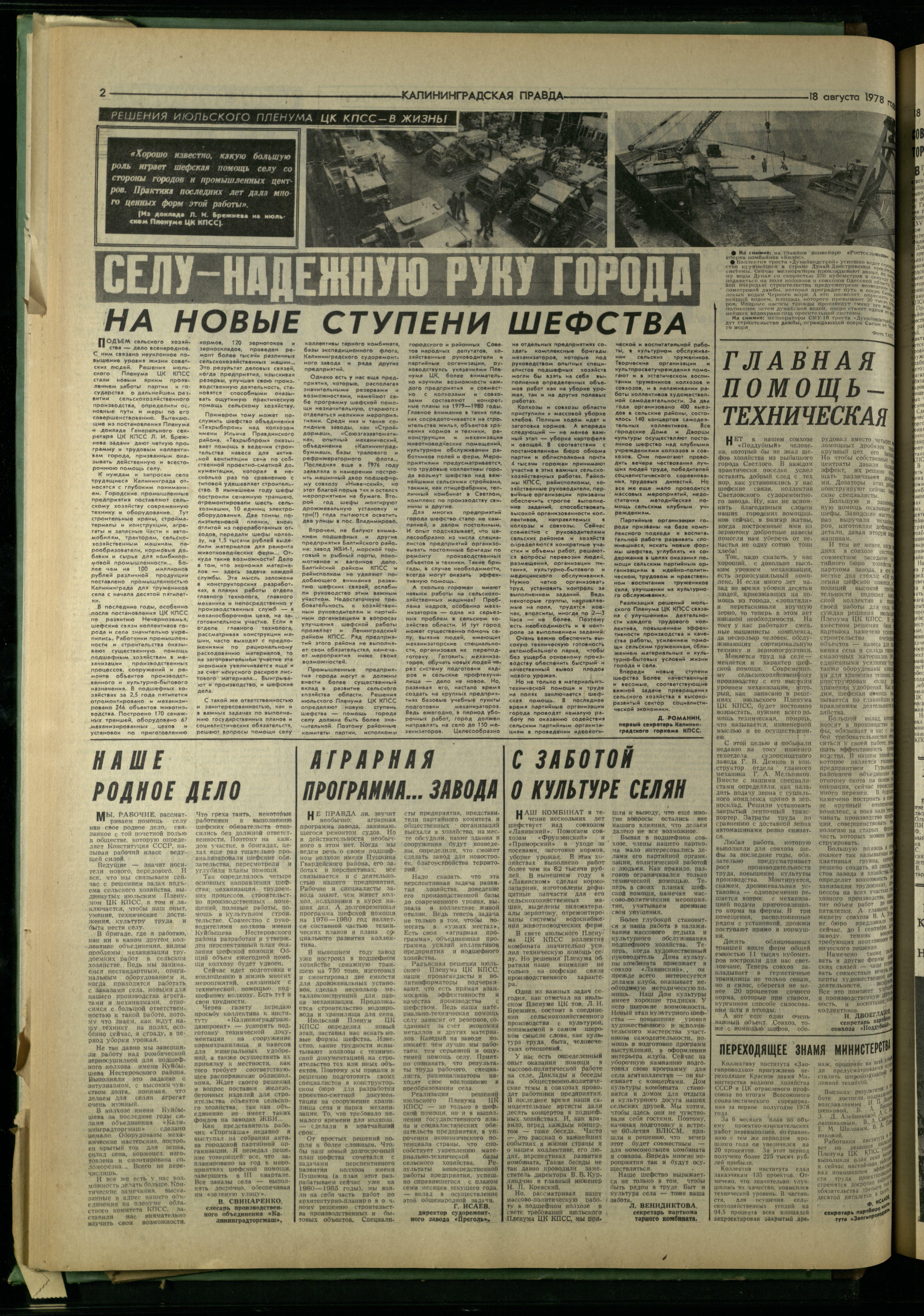 191-8-78-2