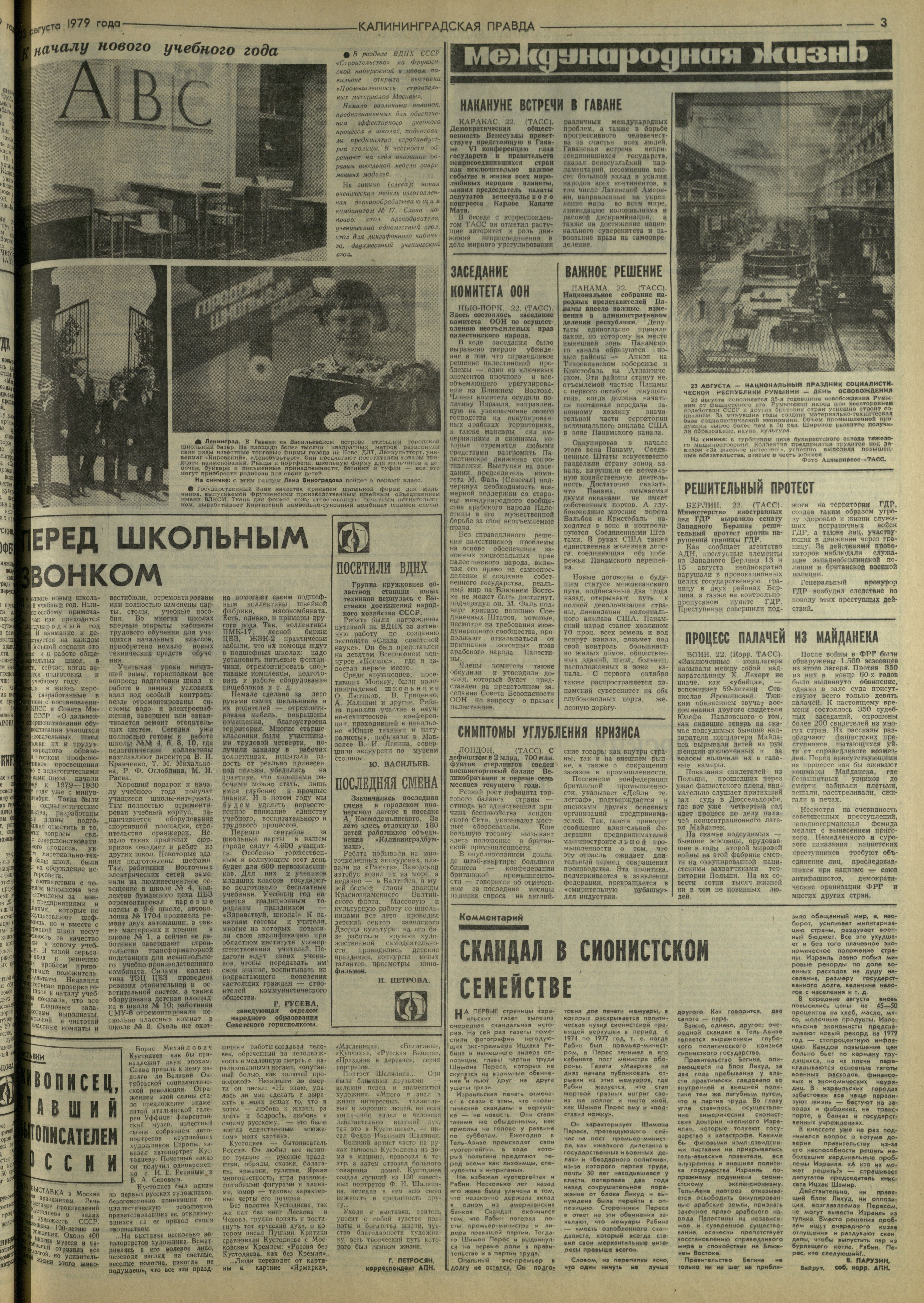 194-8-79-3