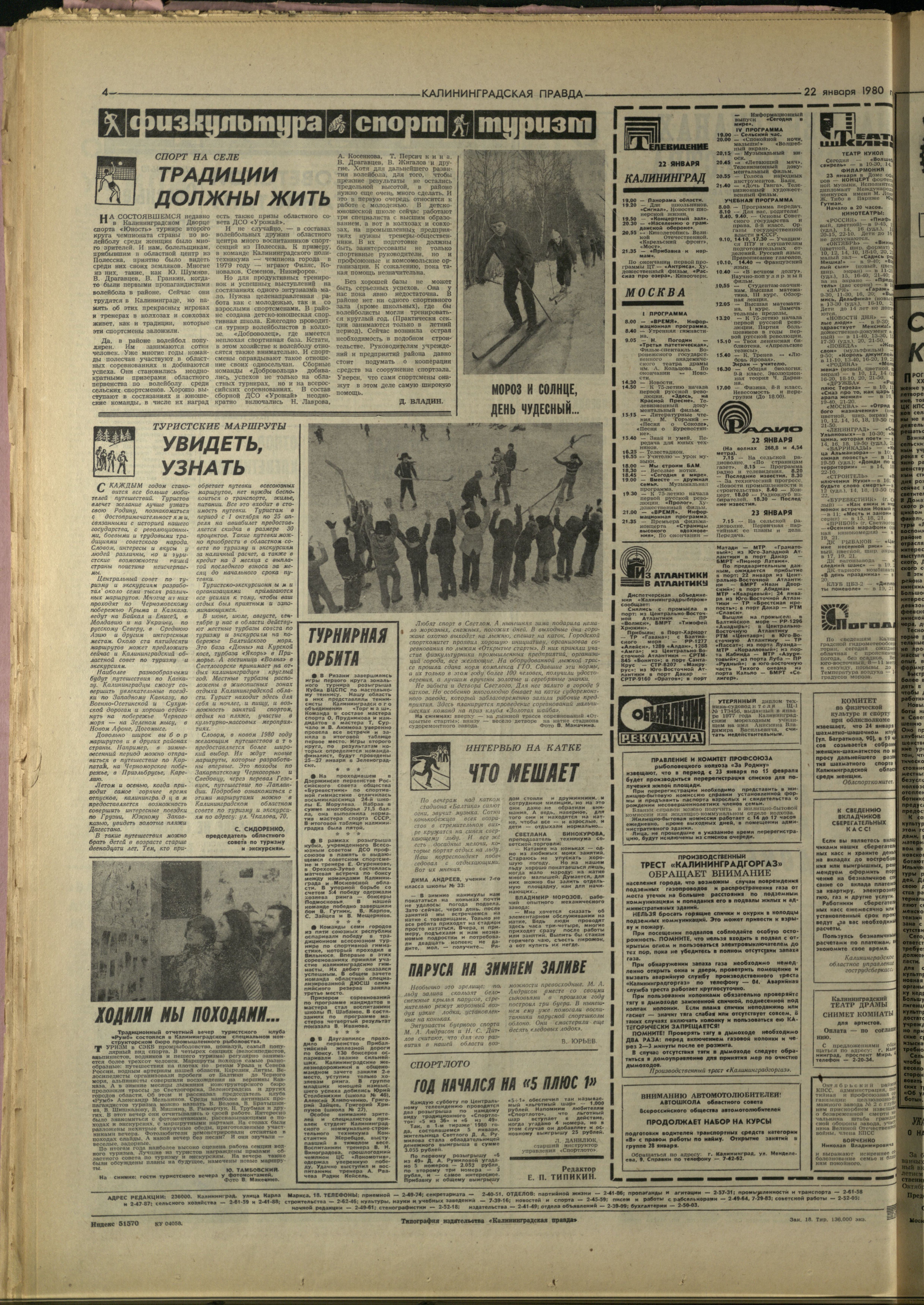 18-1-80-4
