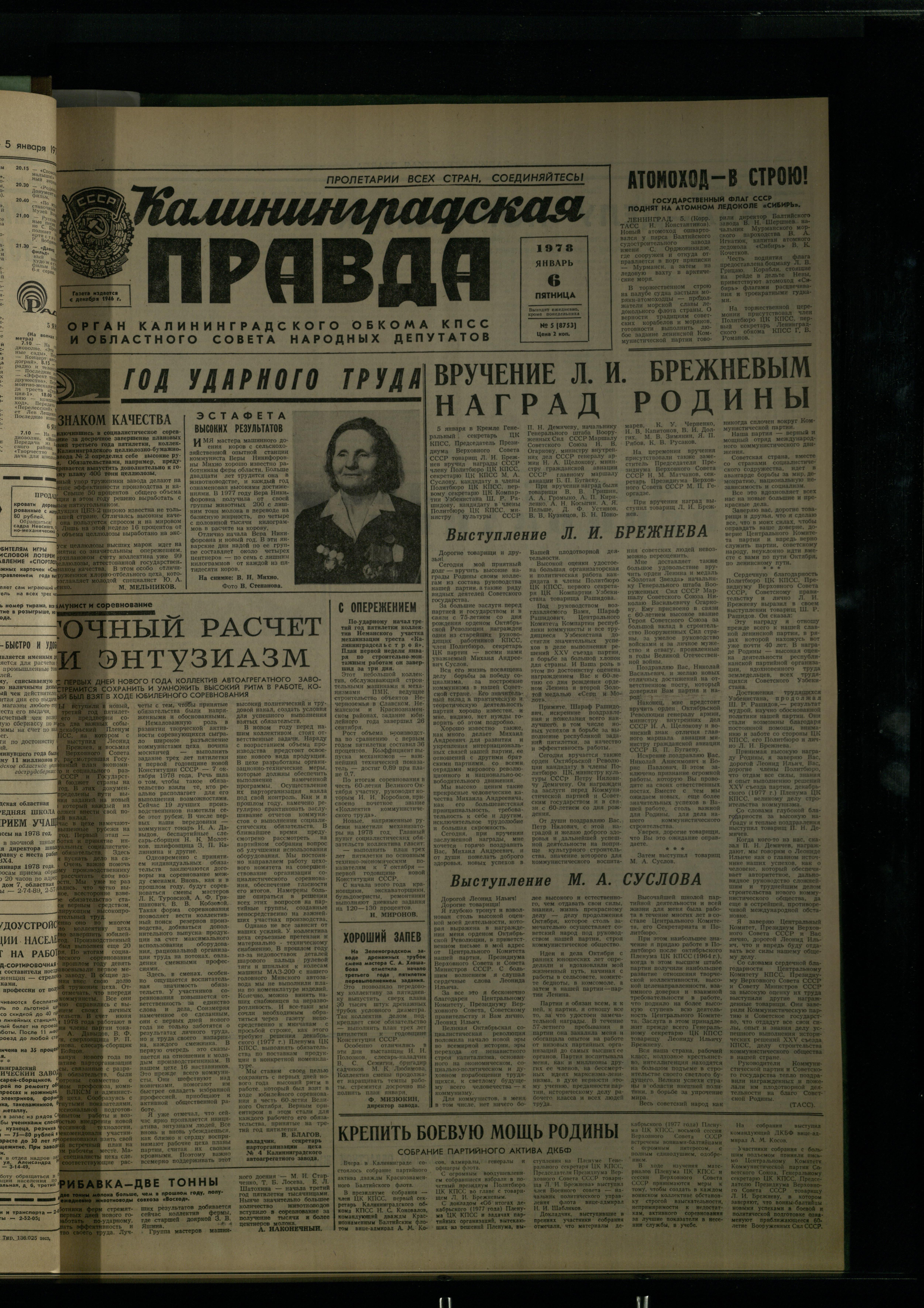 5-1-78-1