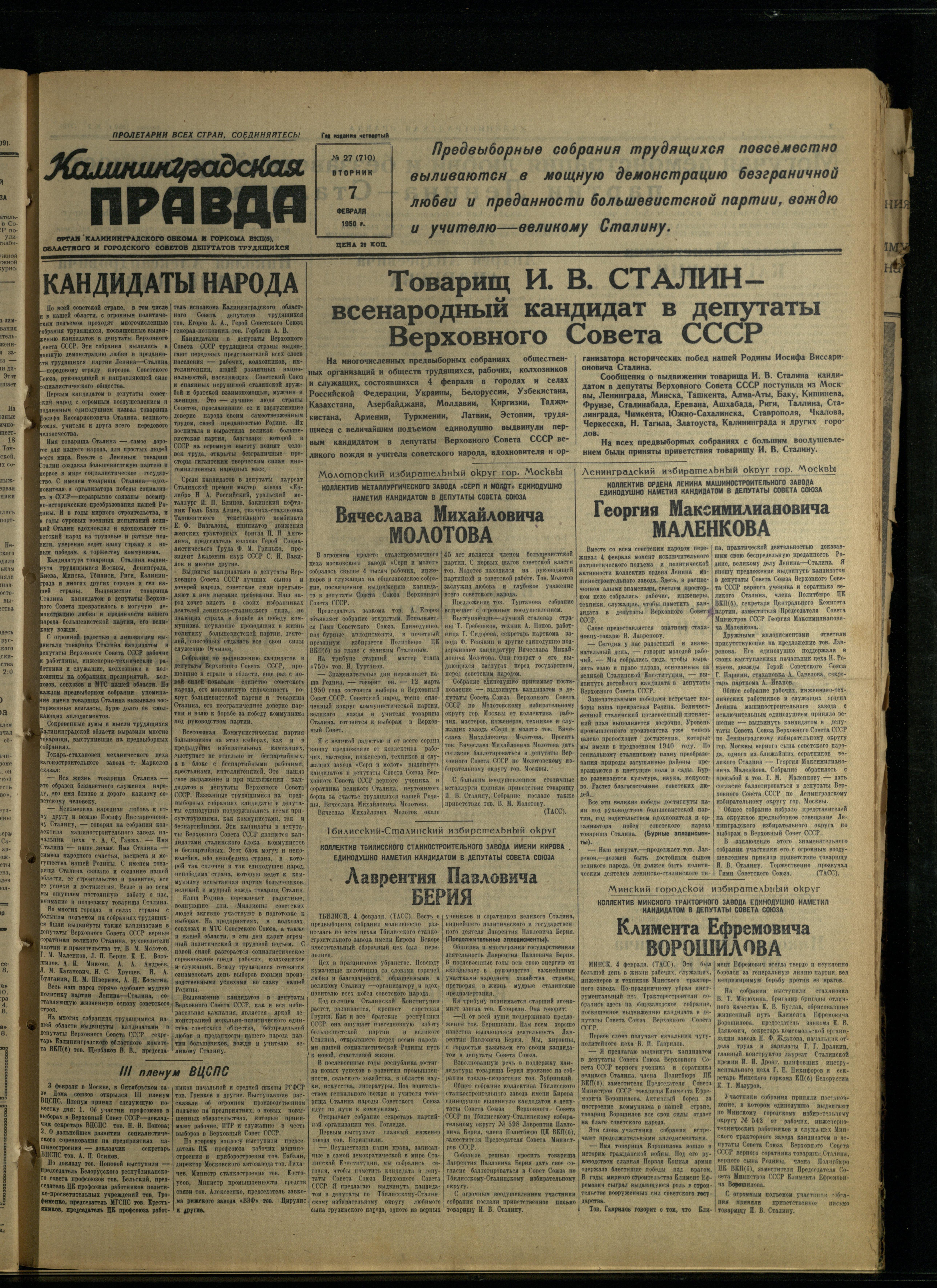 27-2-50-1