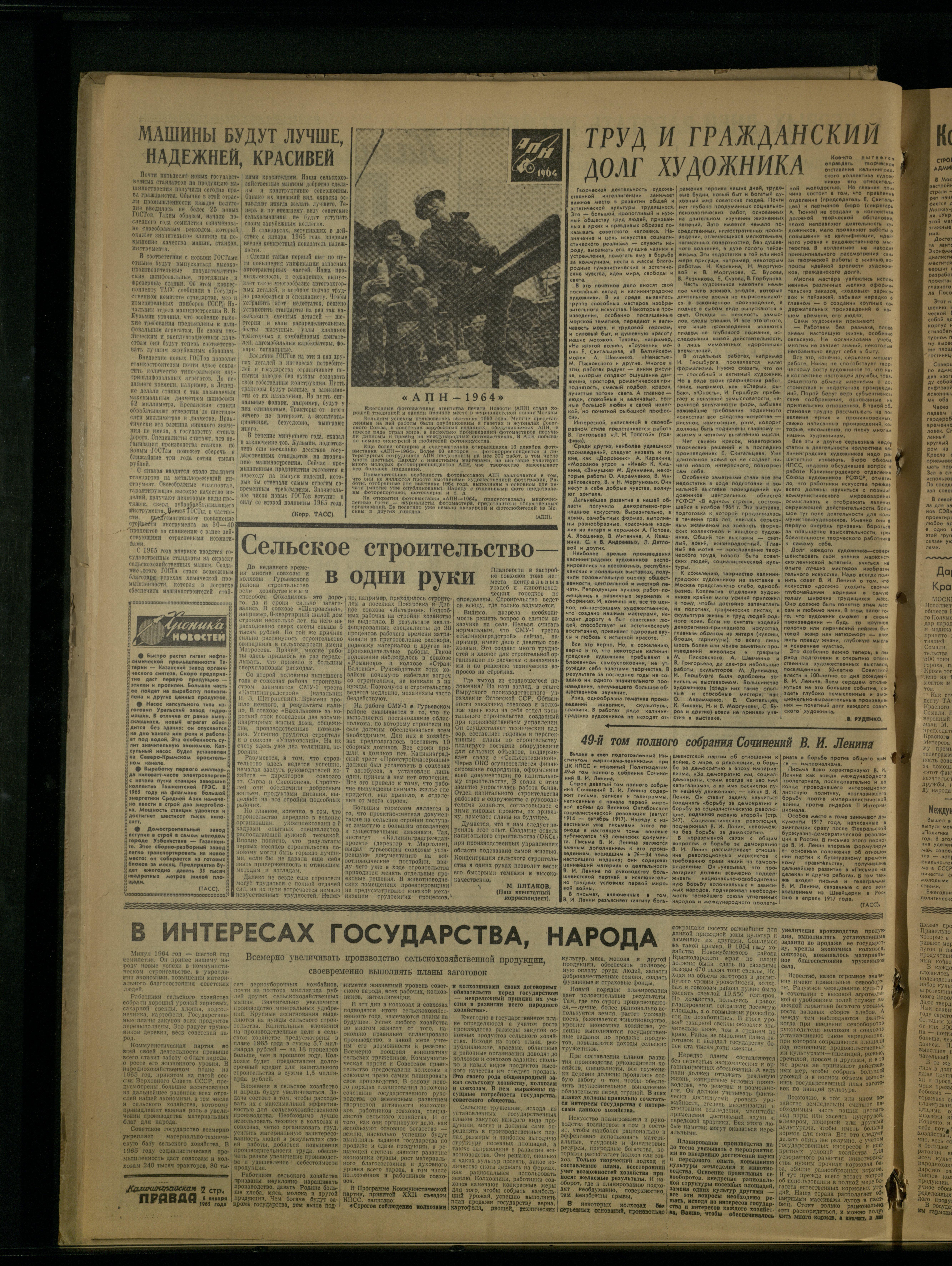 3-1-65-2