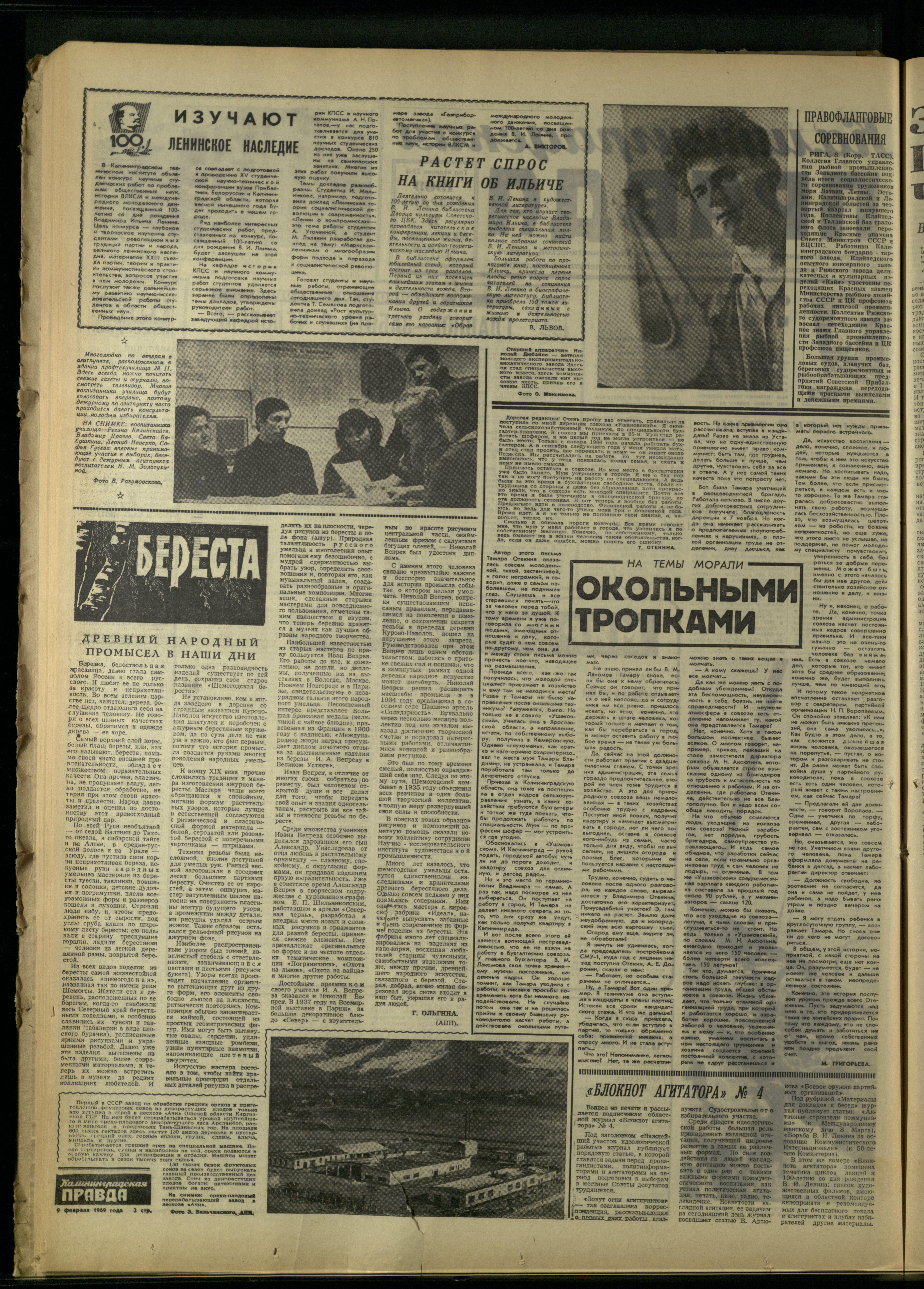 34-2-69-2