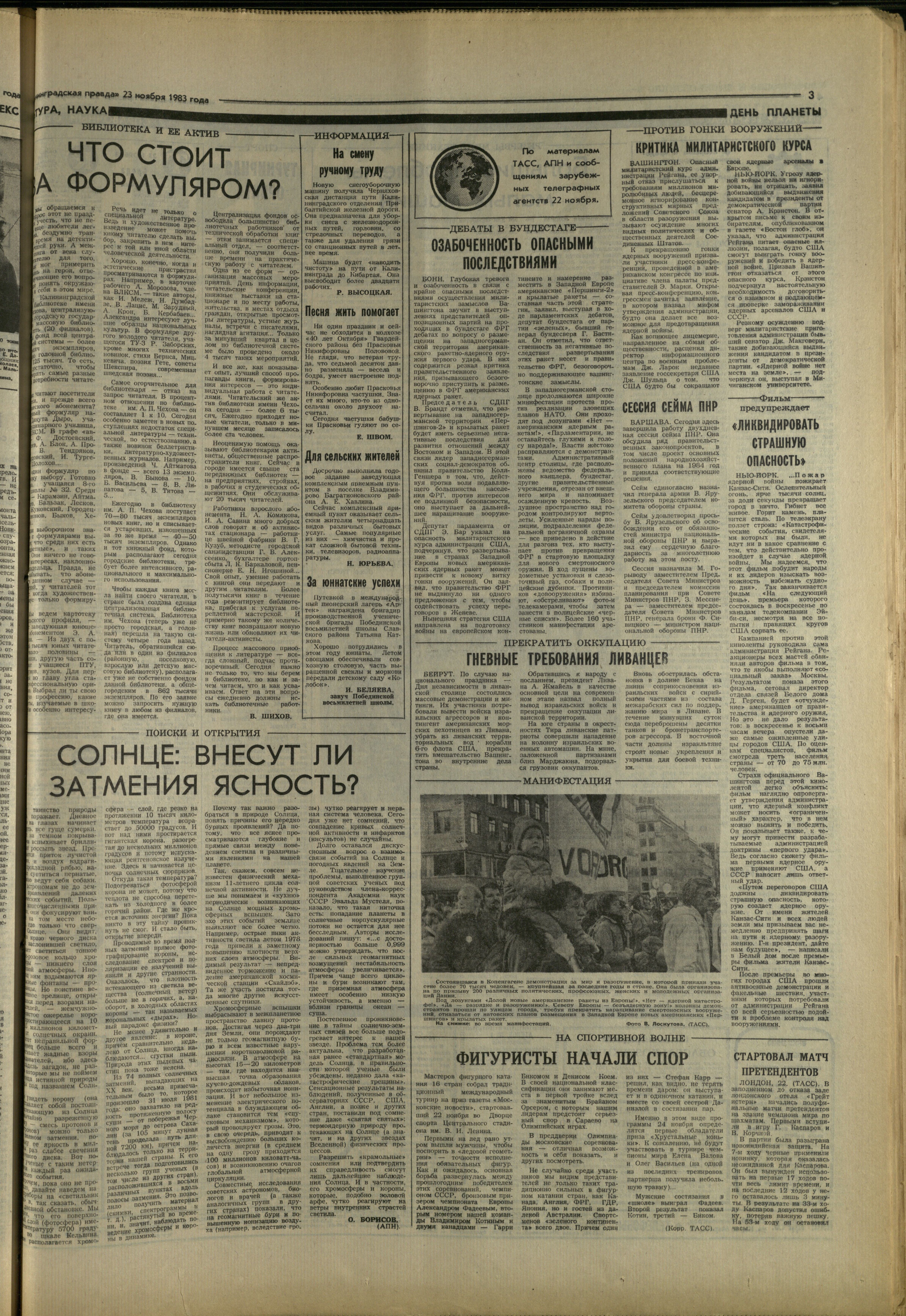 268-11-83-3