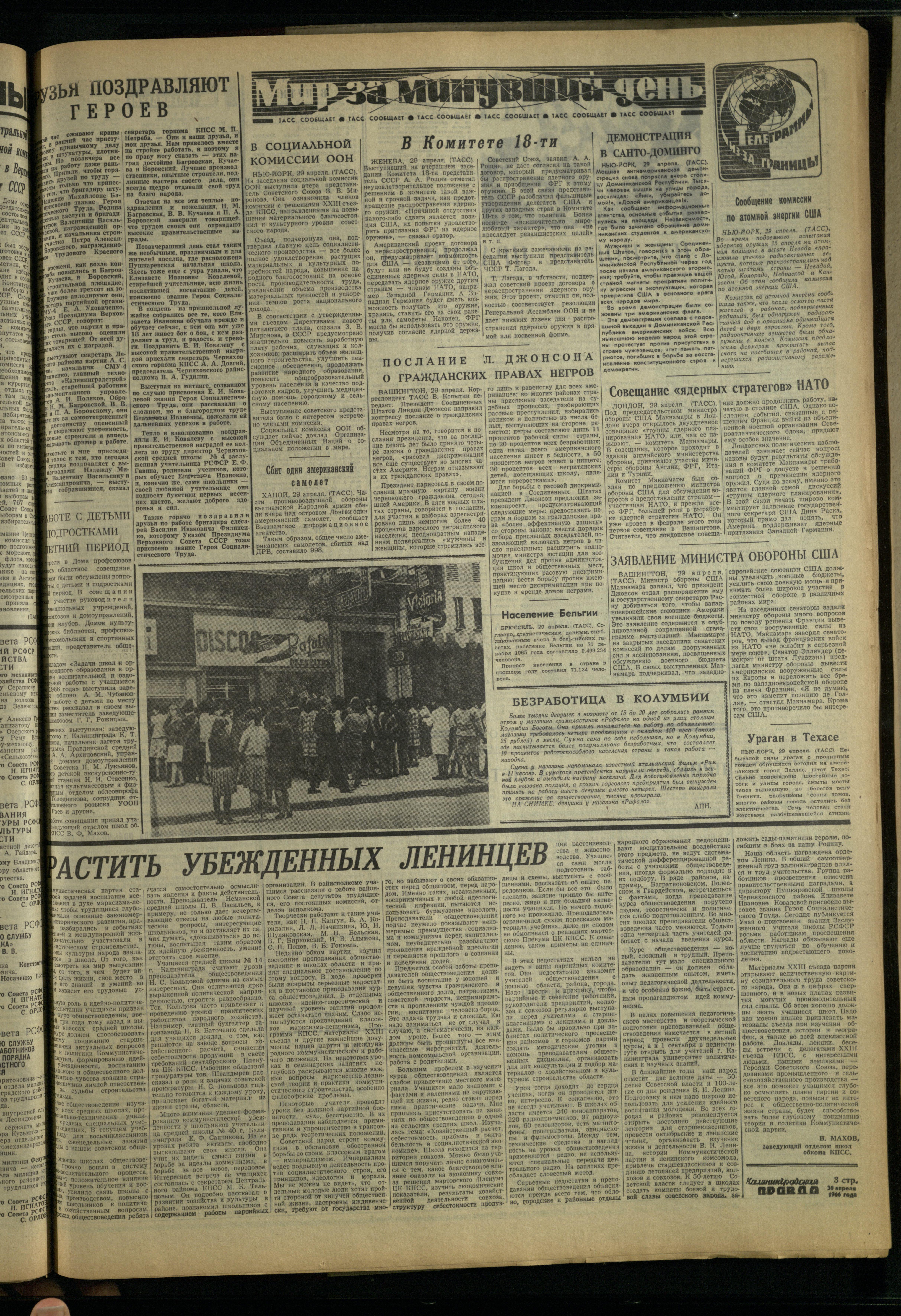 100-4-66-3