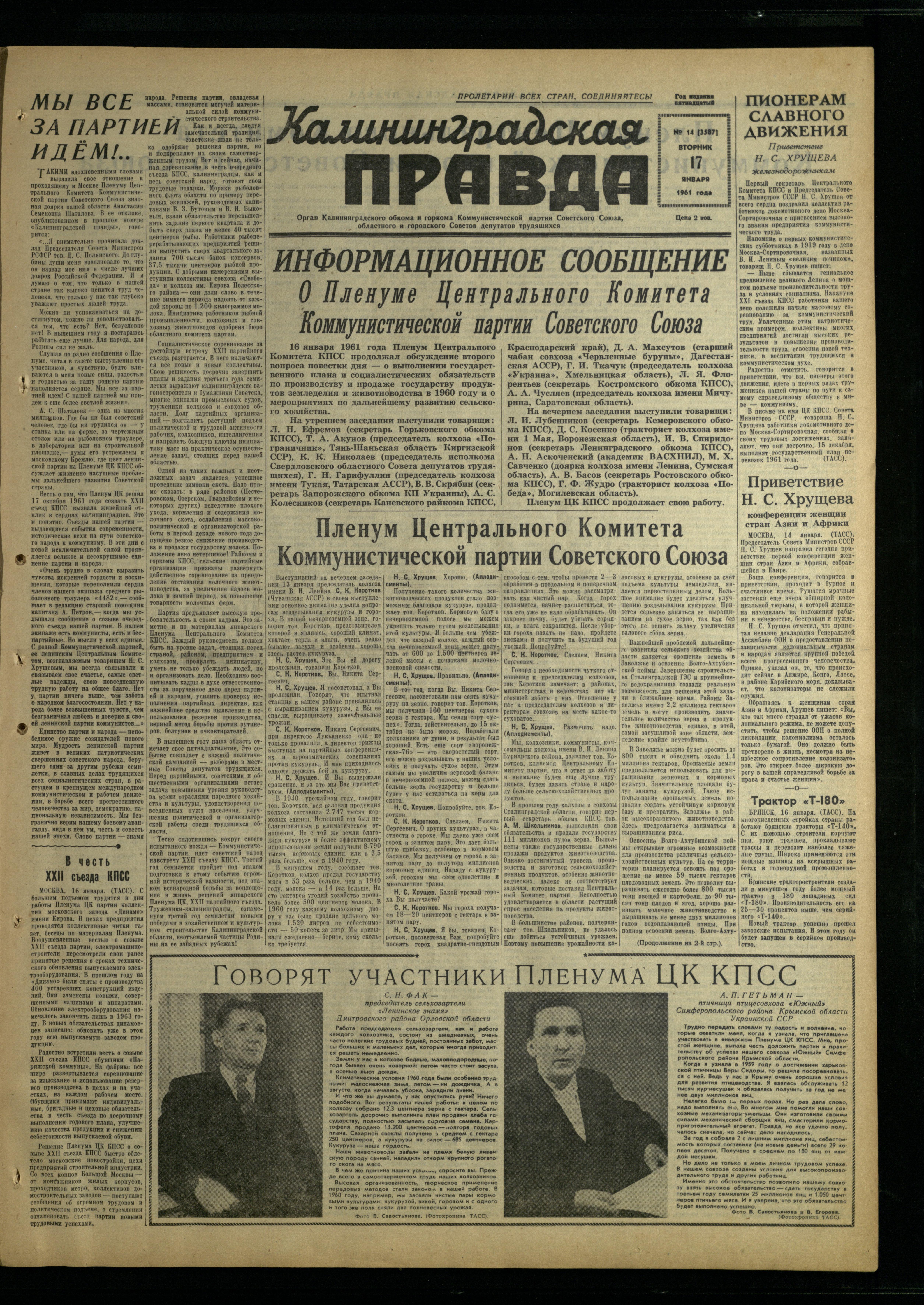 14-1-61-1