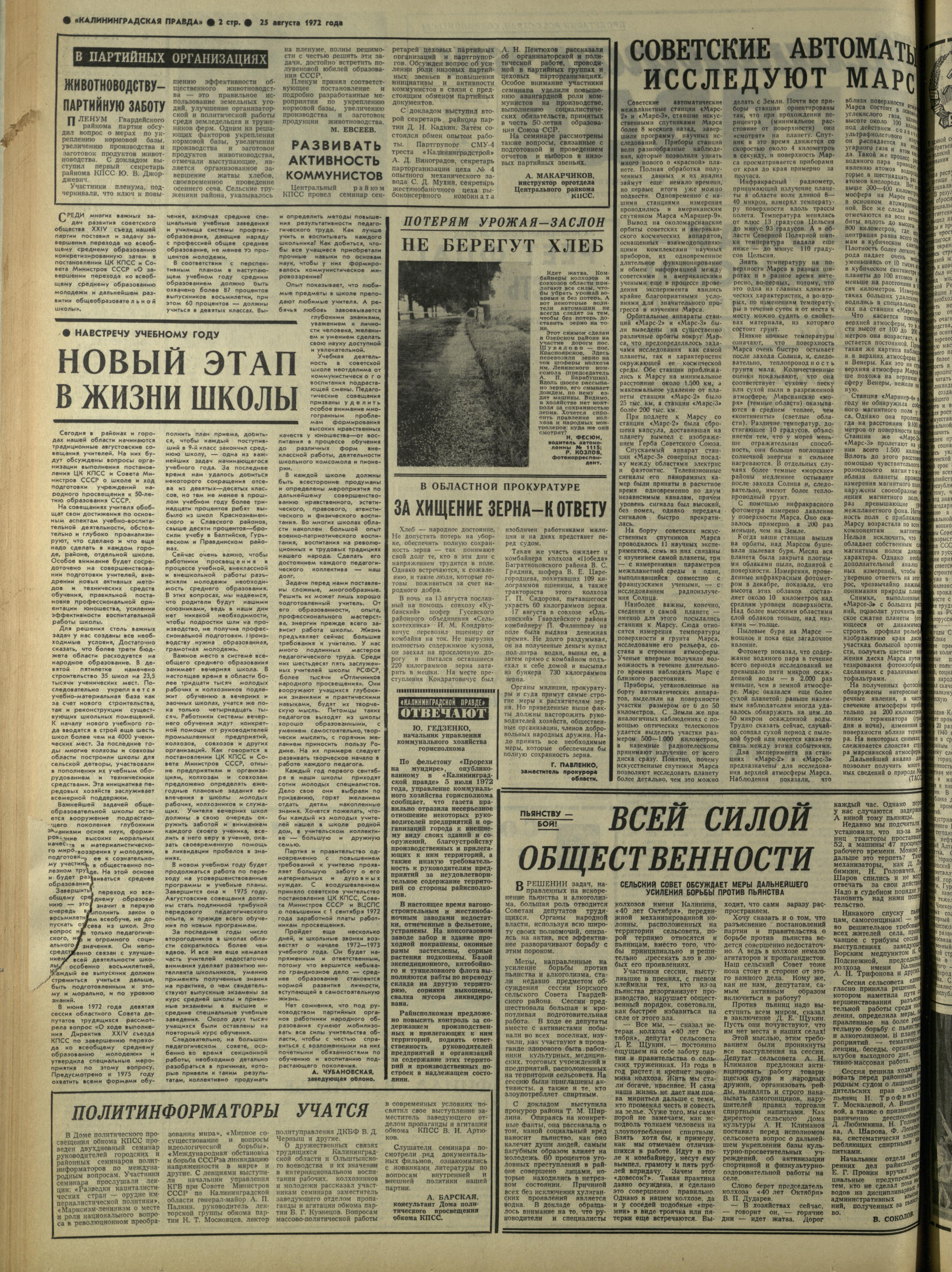 199-8-72-2