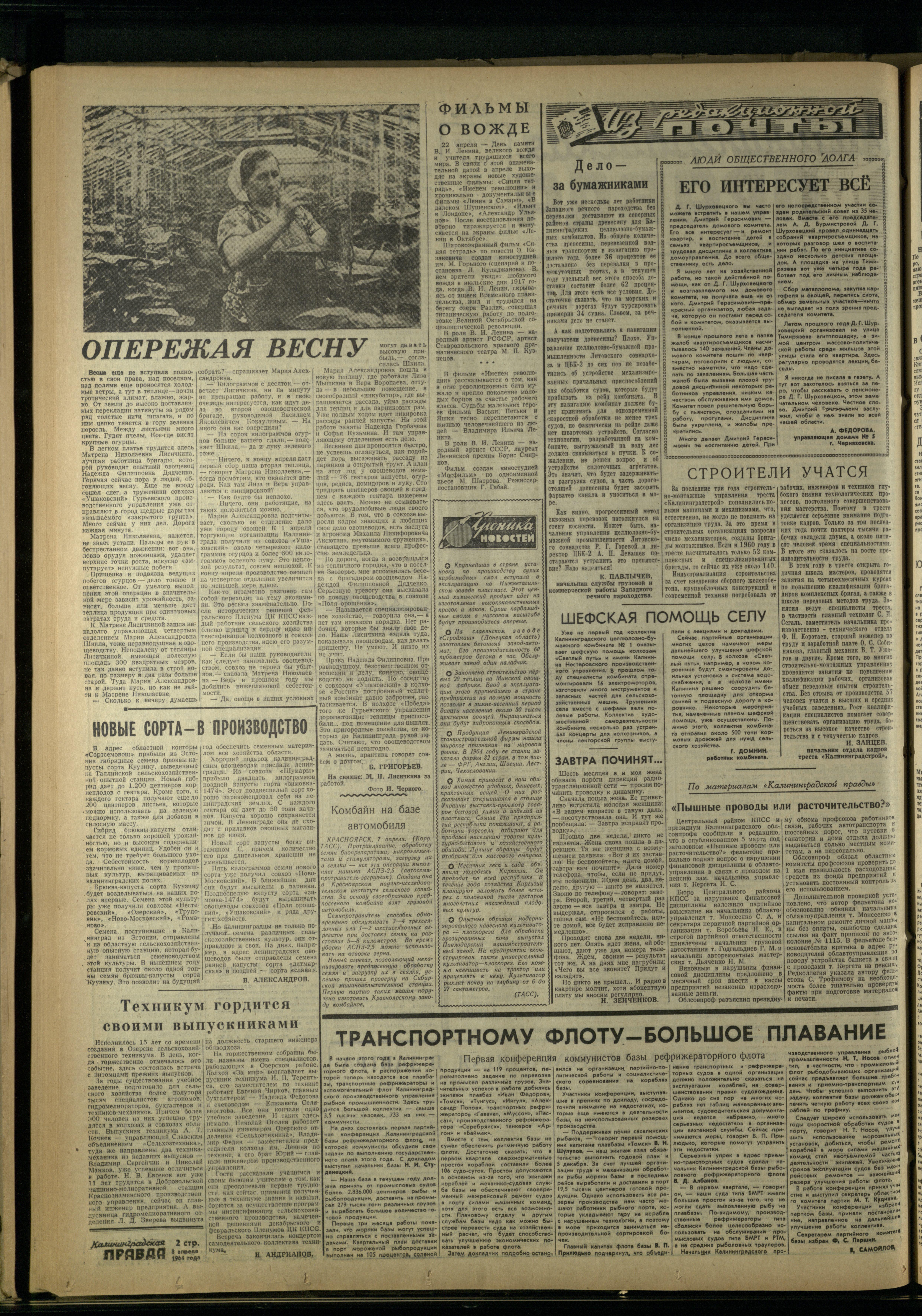 83-4-64-2