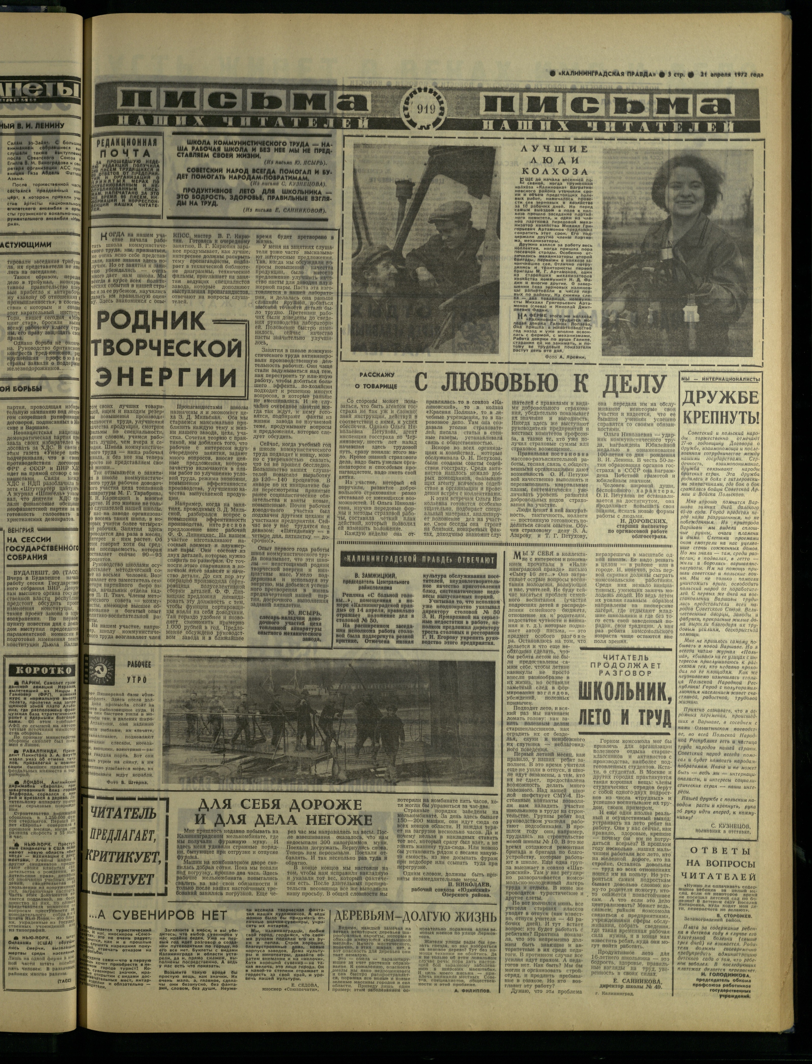 94-4-72-3