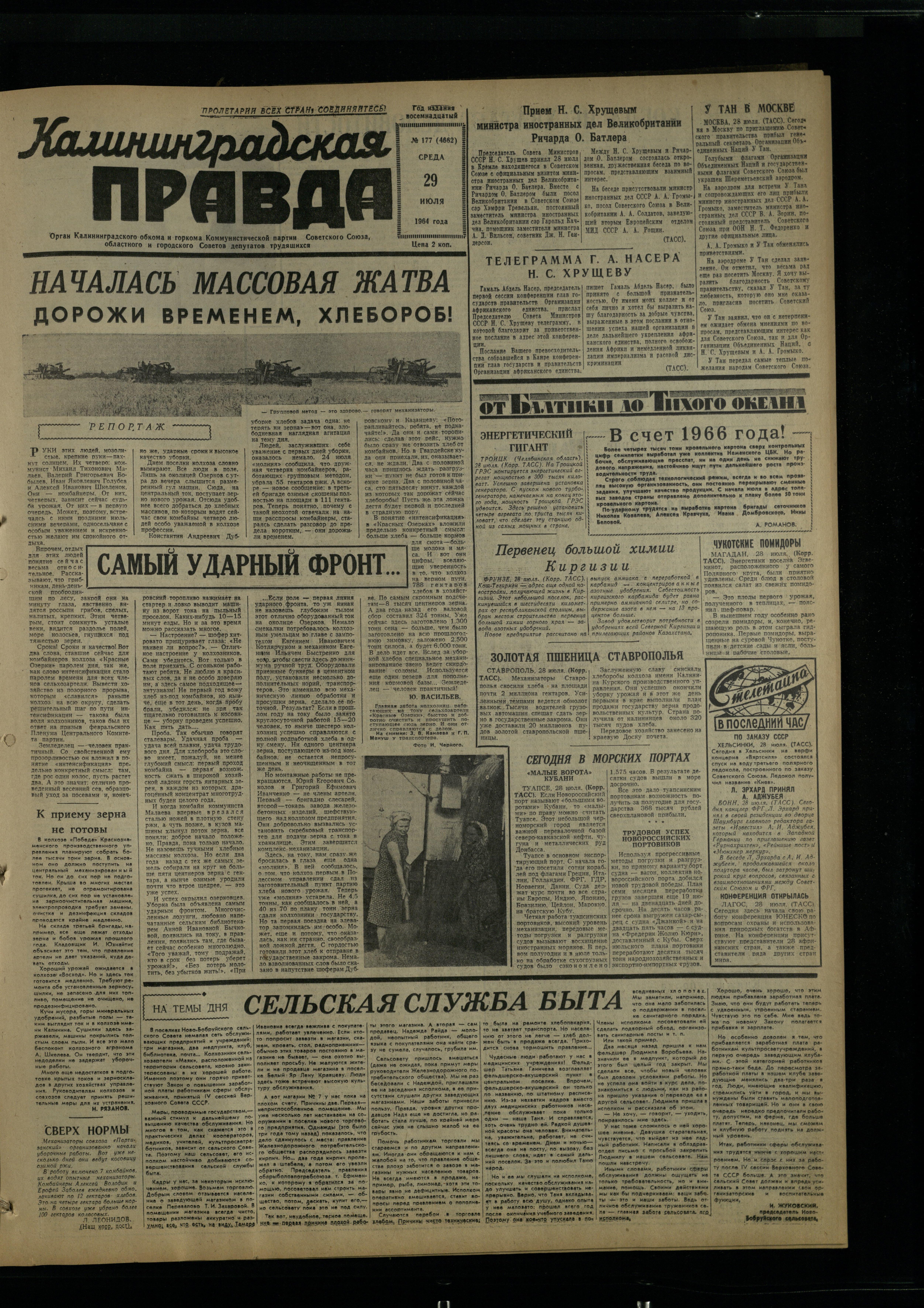 177-7-64-1