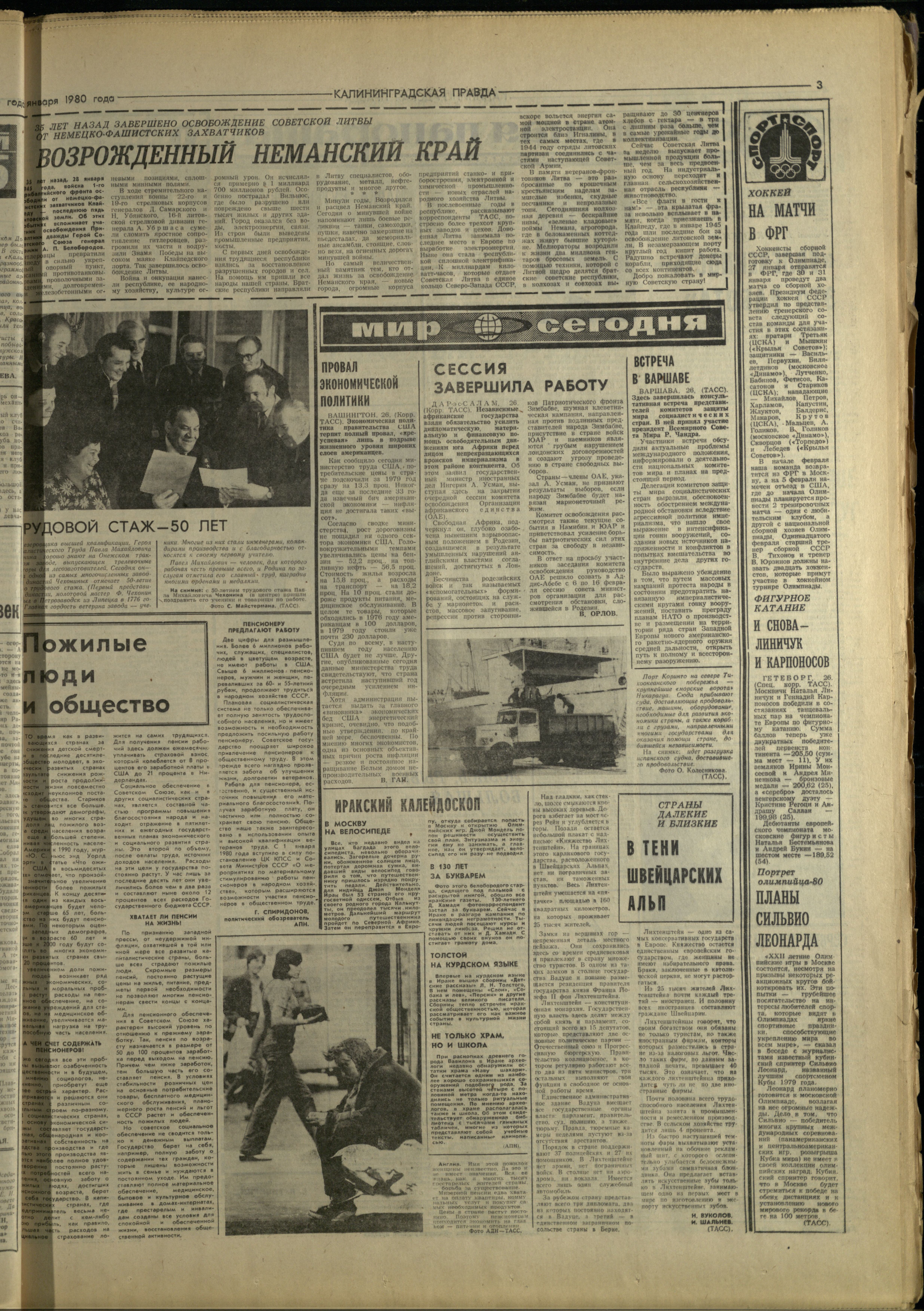 22-1-80-3