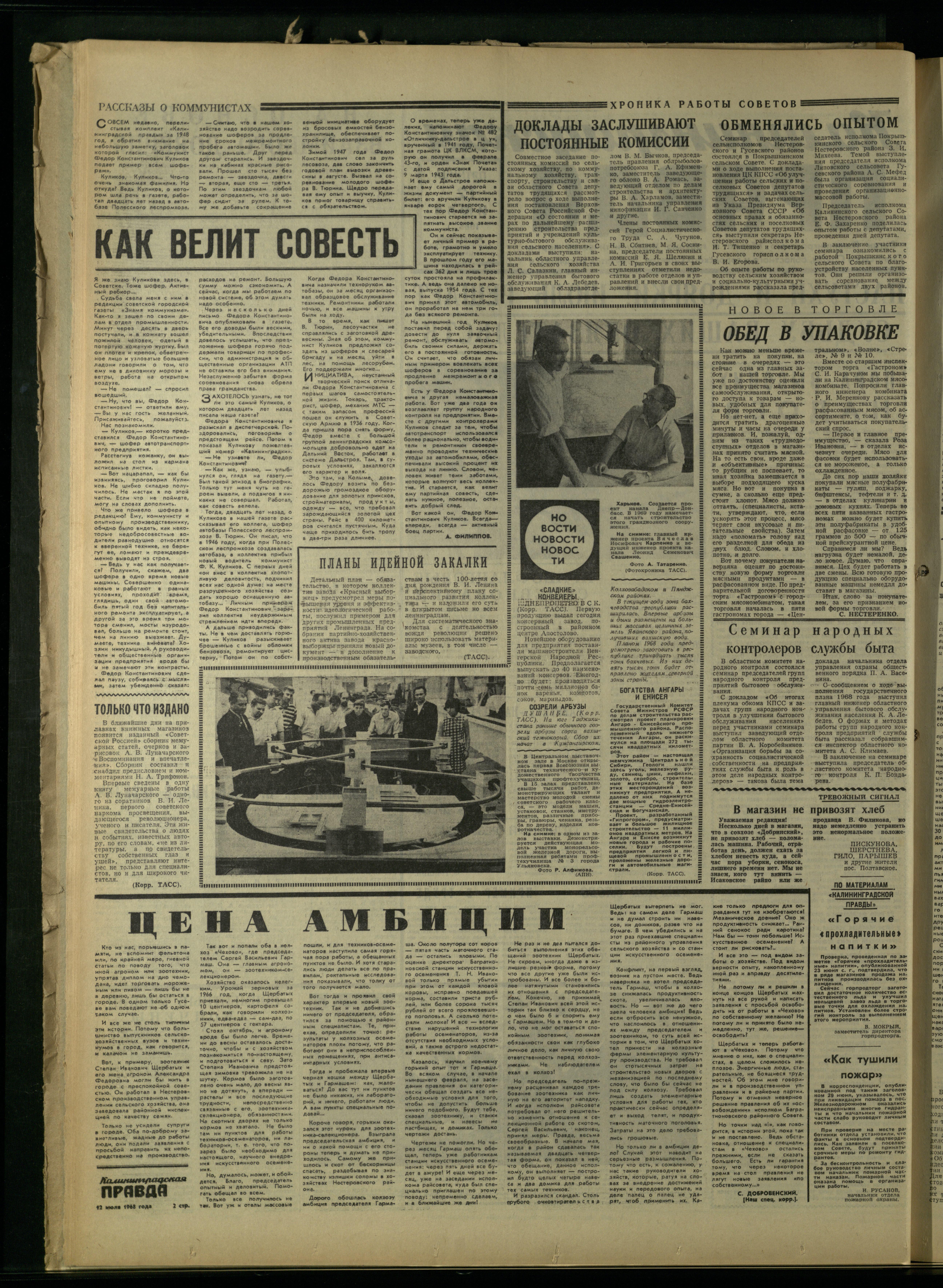 161-7-68-2