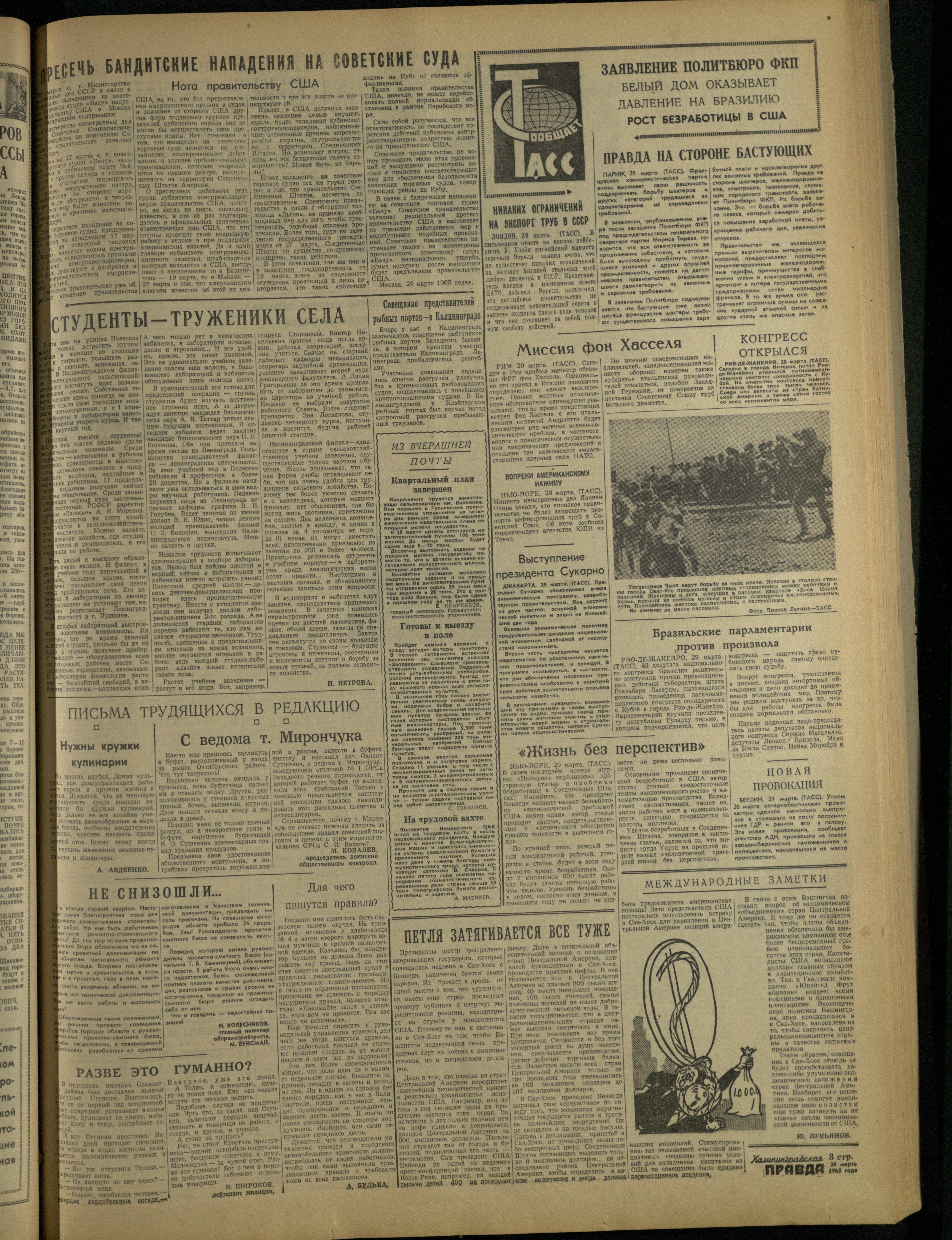 76-3-63-3
