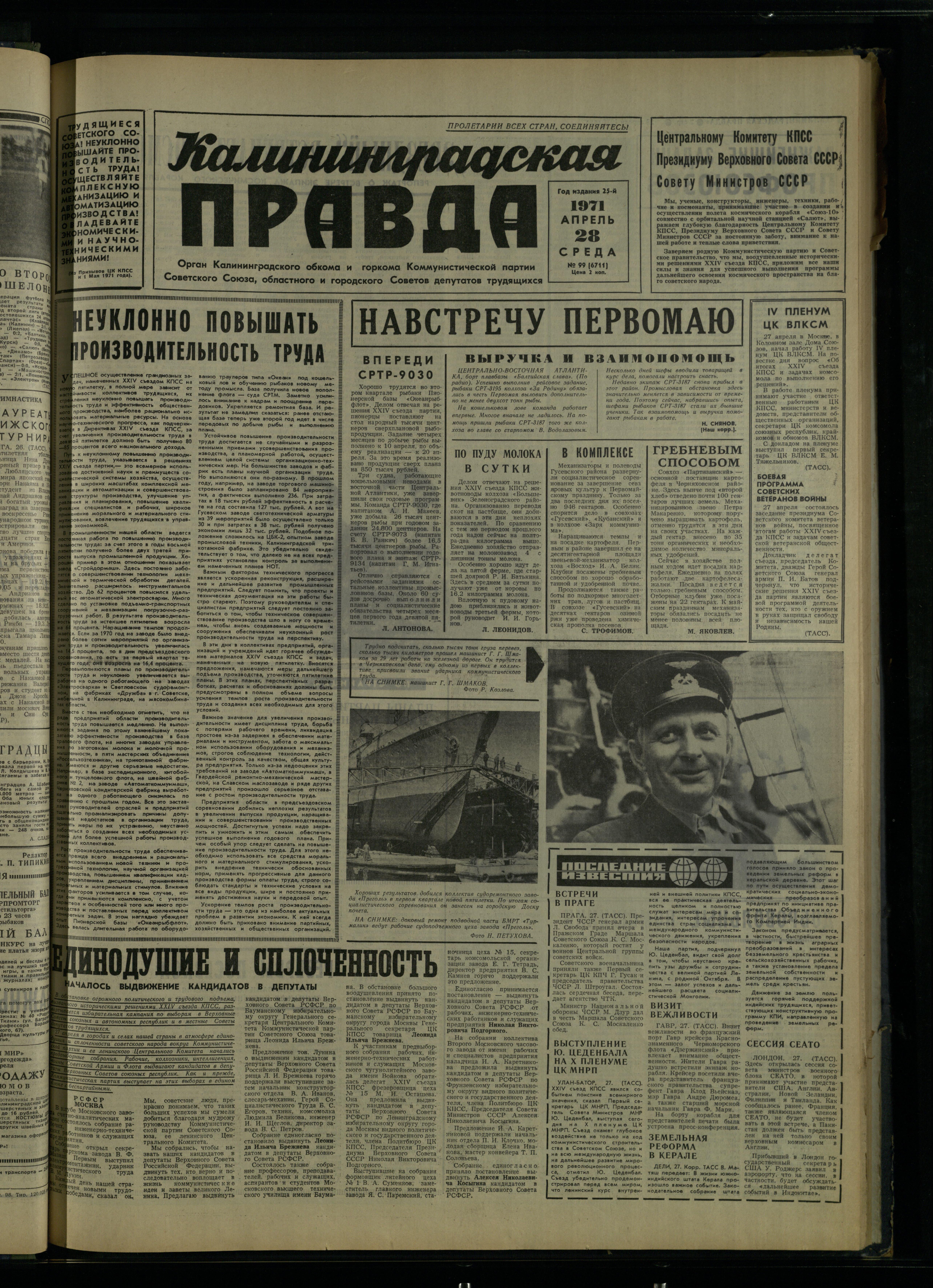 99-4-71-1
