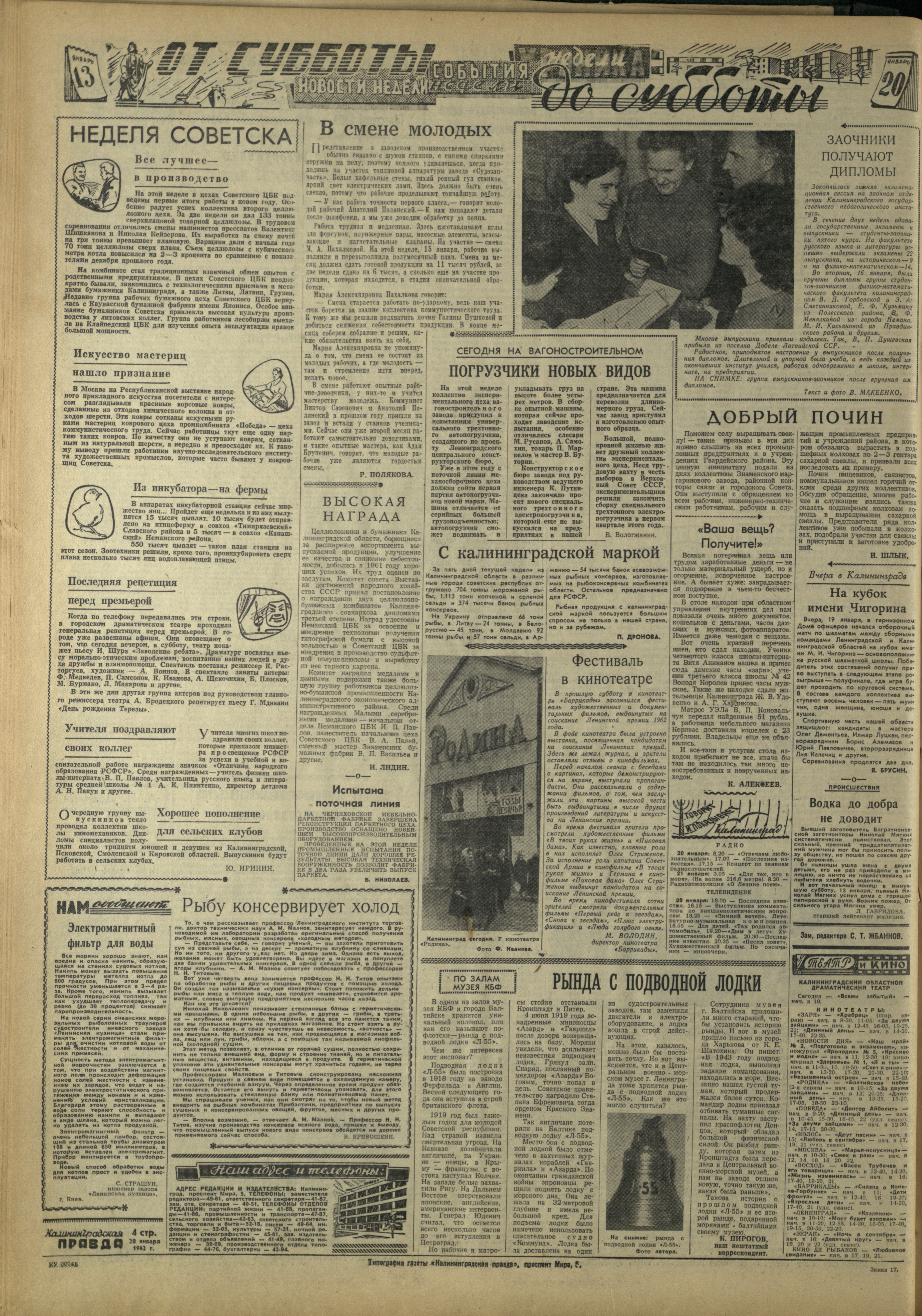17-1-62-4