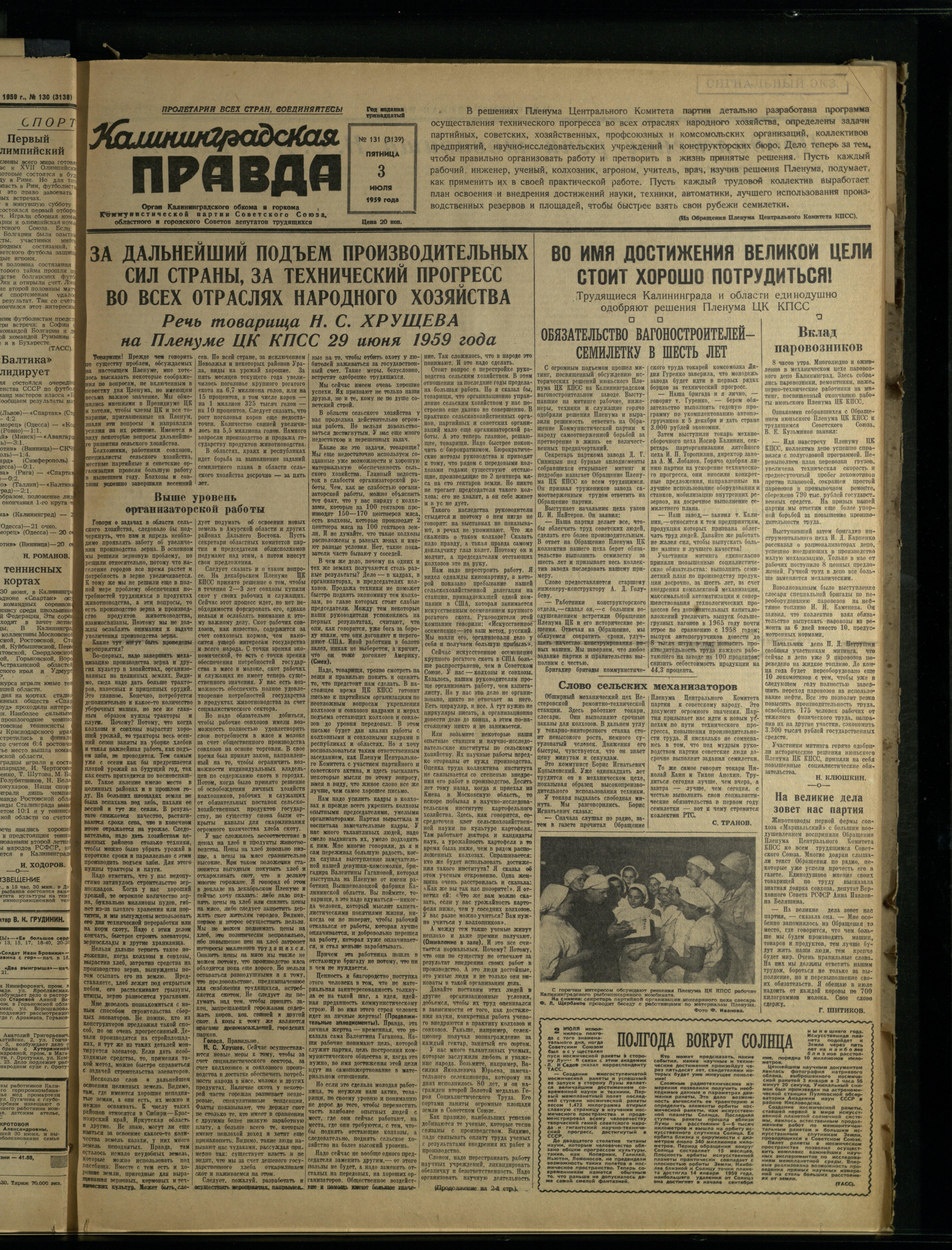 131-7-59-1