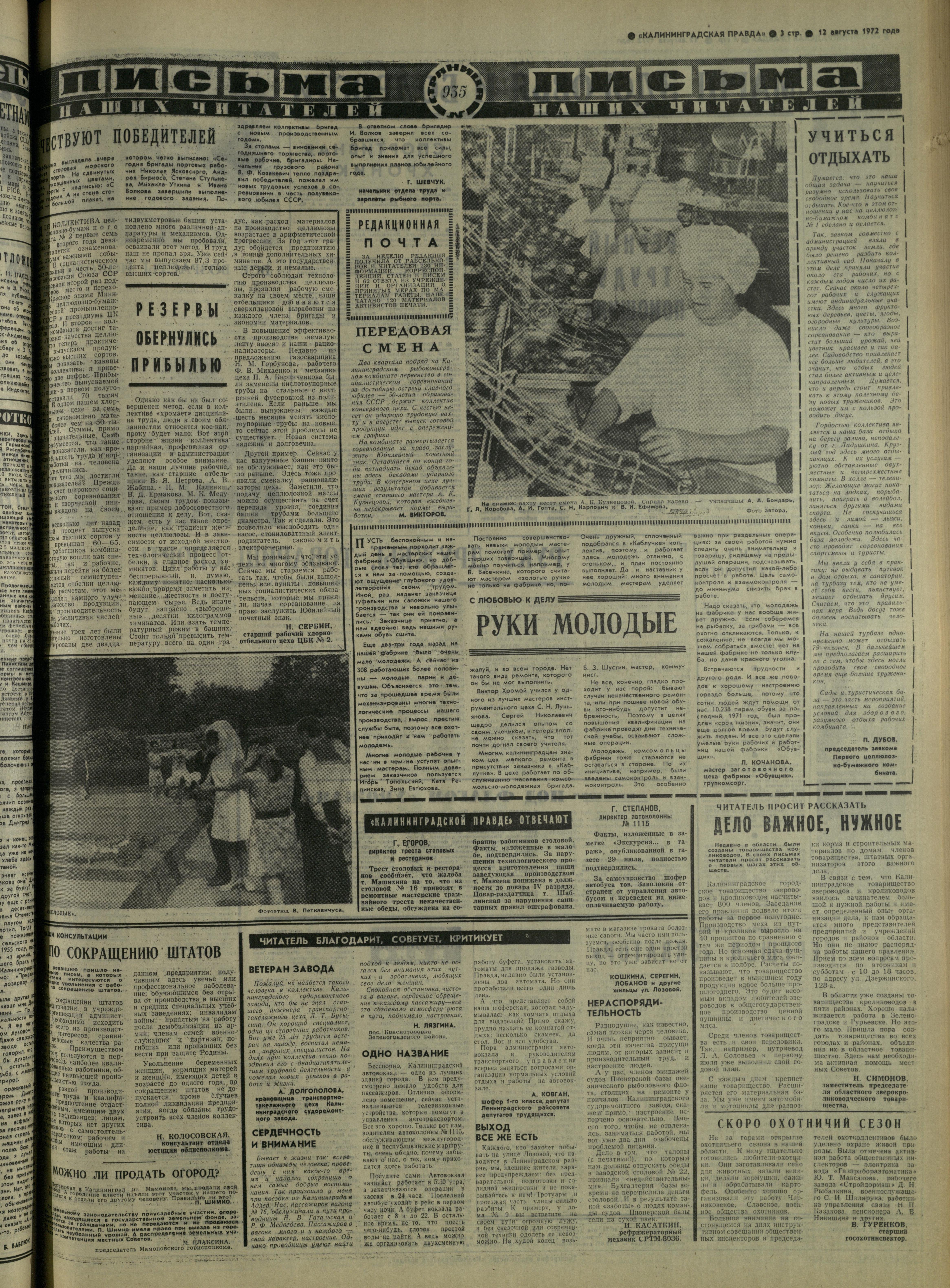 188-8-72-3