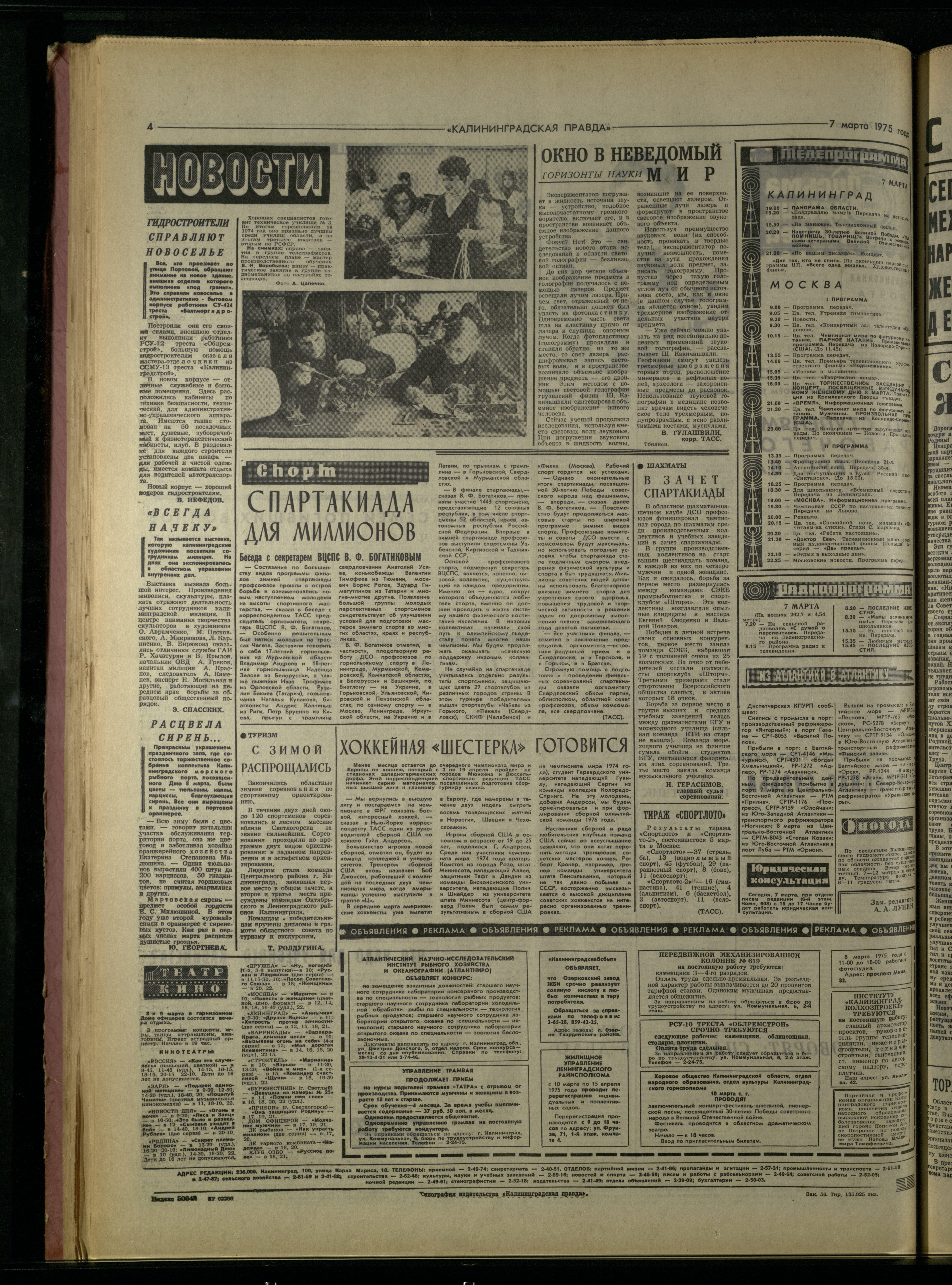 56-3-75-4