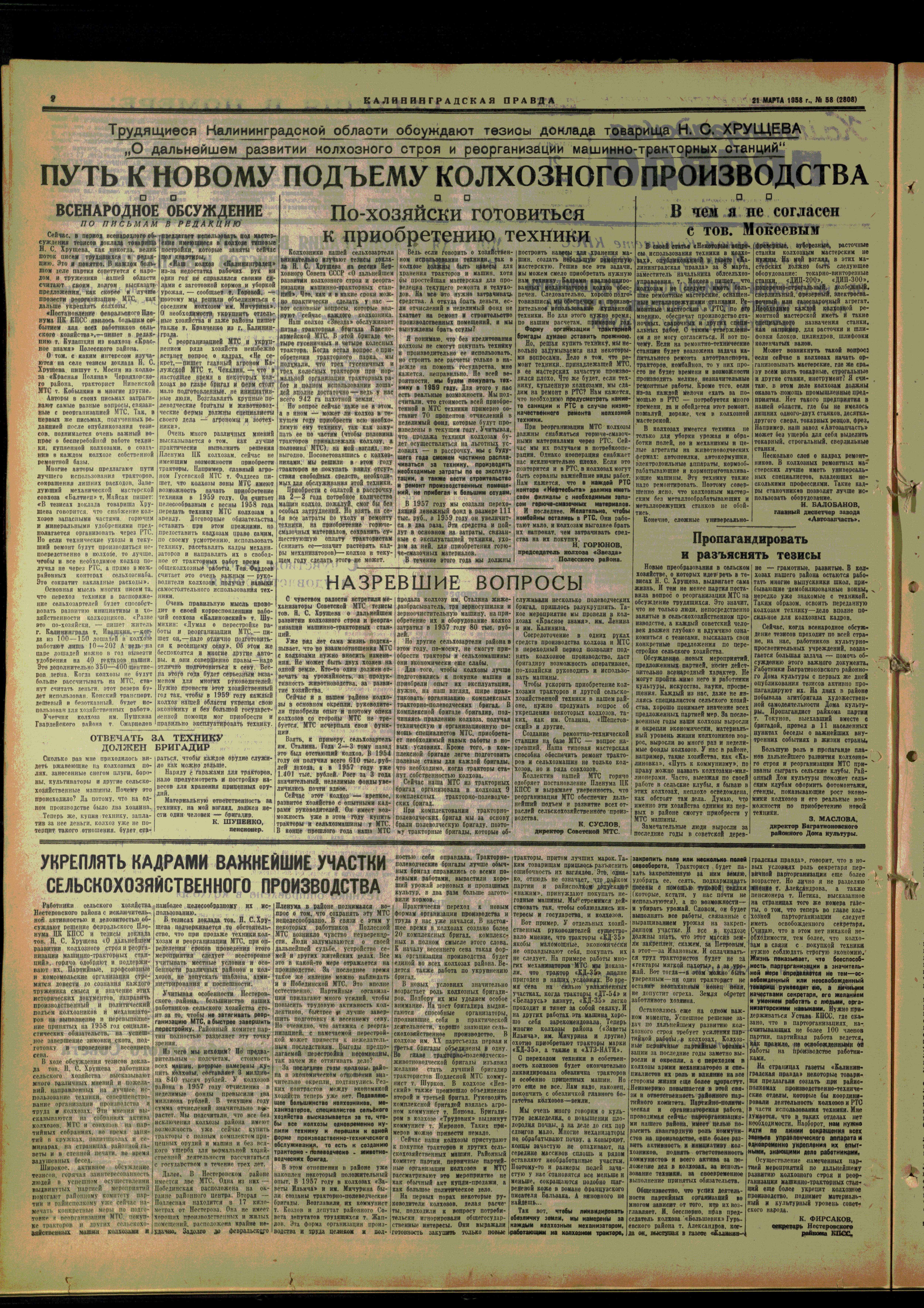 58-3-58-2