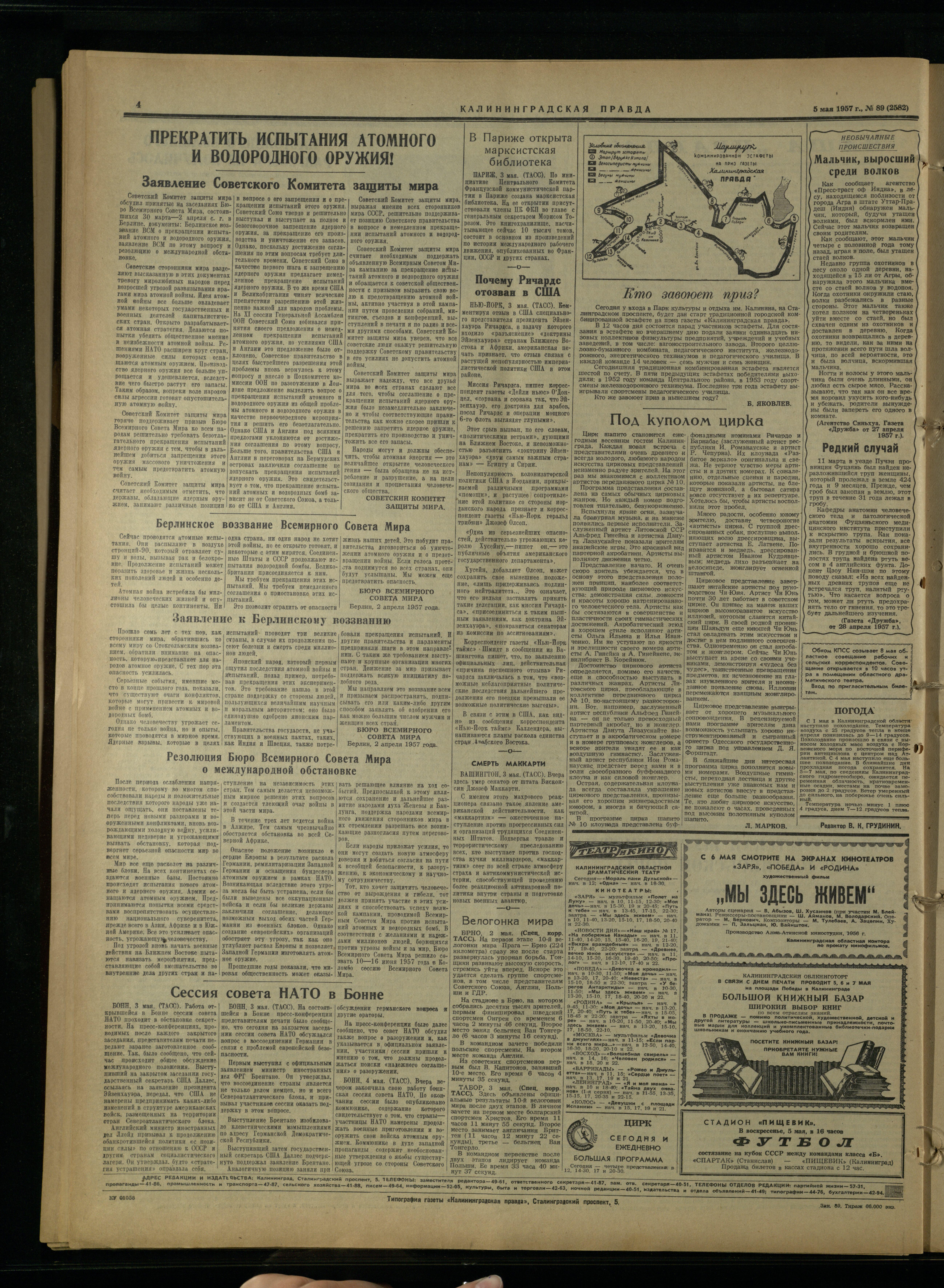89-5-57-4