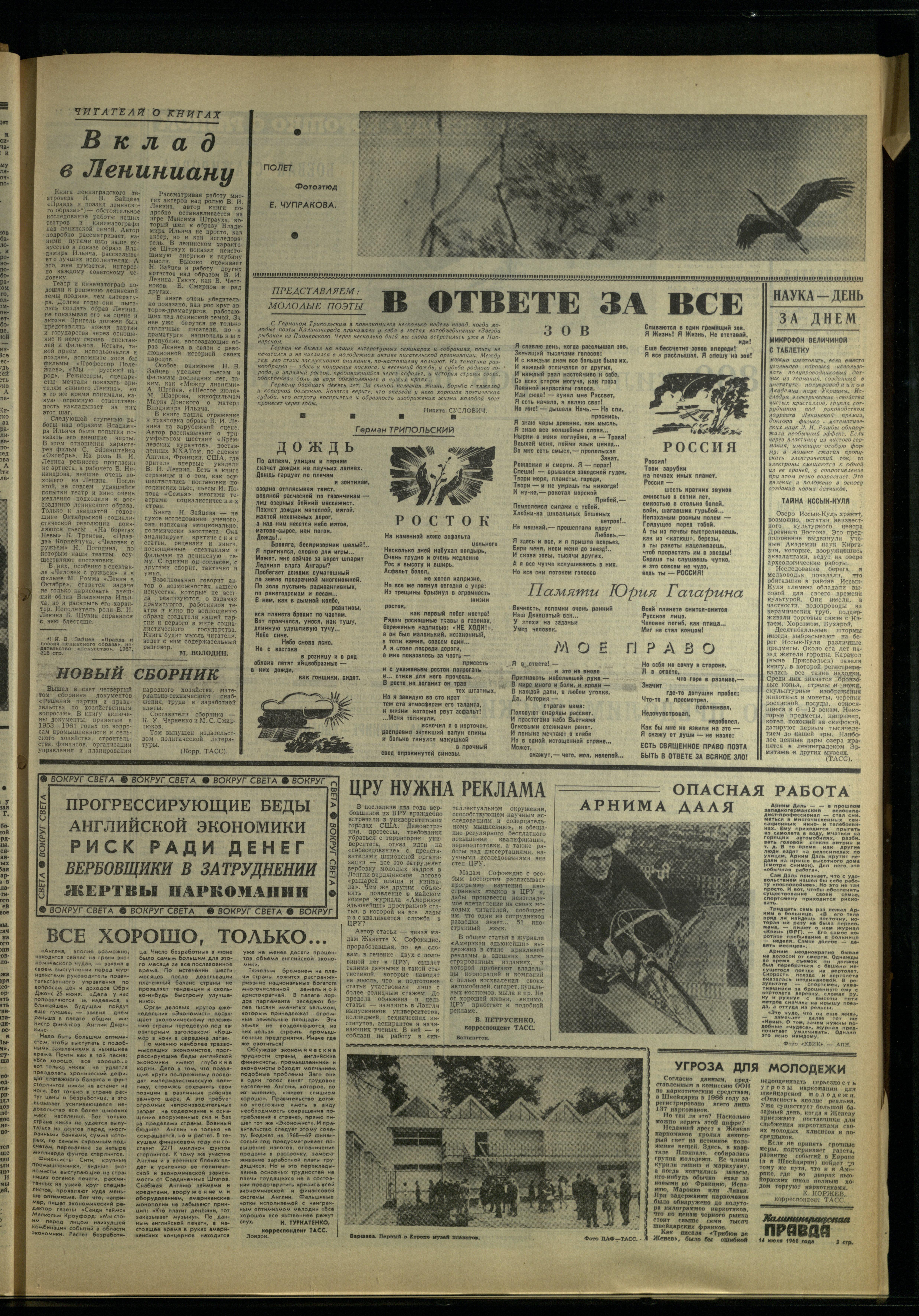 163-7-68-3