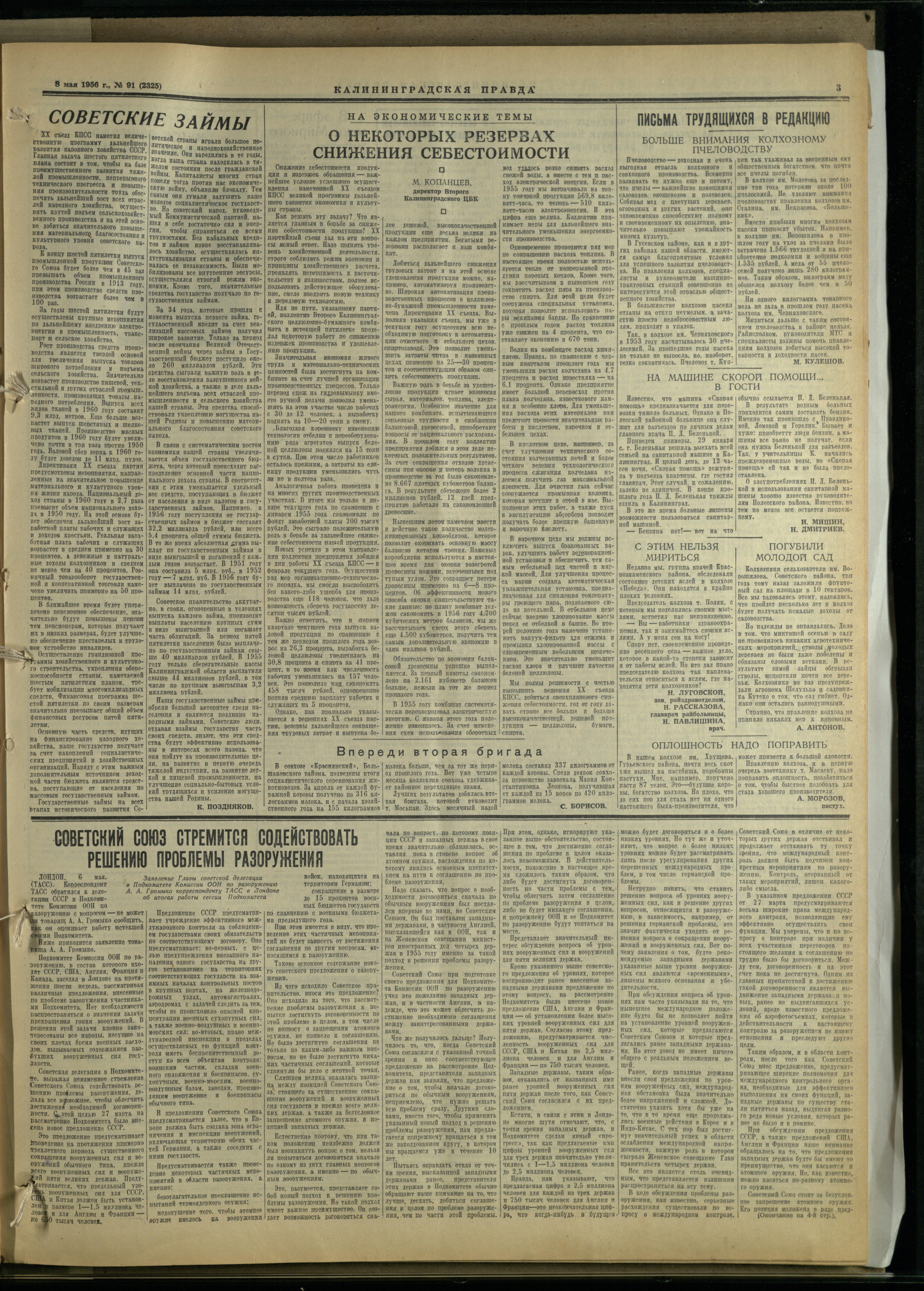 91-5-56-3