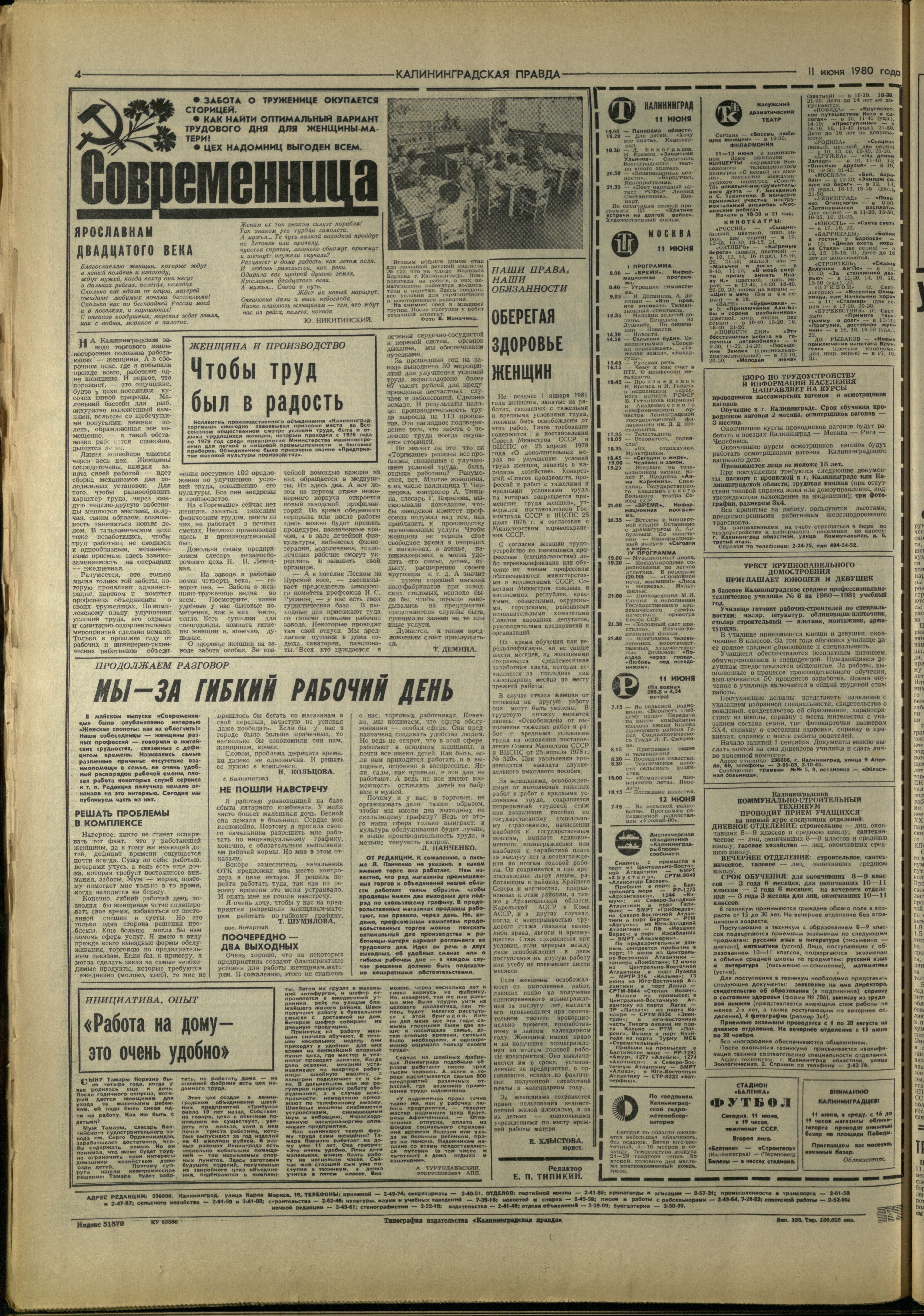 133-6-80-4